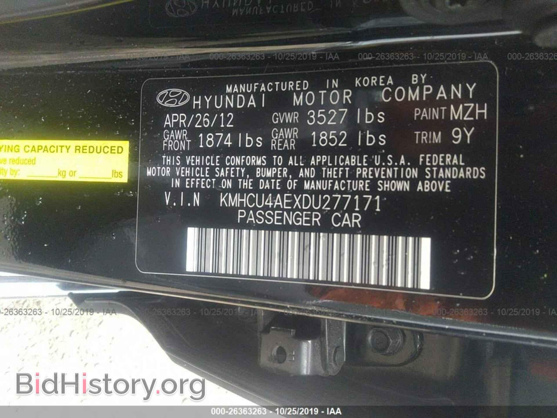 2013 HYUNDAI ACCENT - VIN: KMHCU4AEXDU277171 - Фото 9