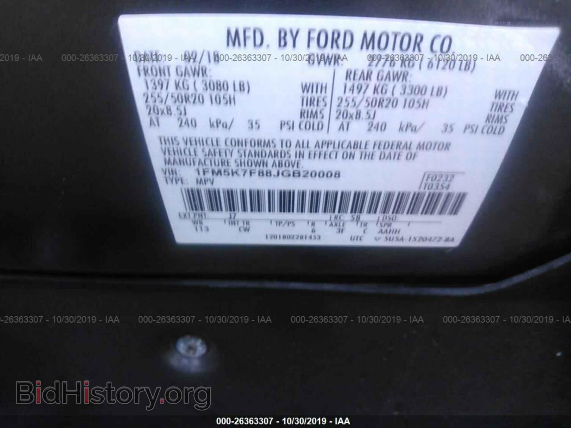 2018 FORD EXPLORER - VIN: 1FM5K7F88JGB20008 - Фото 9