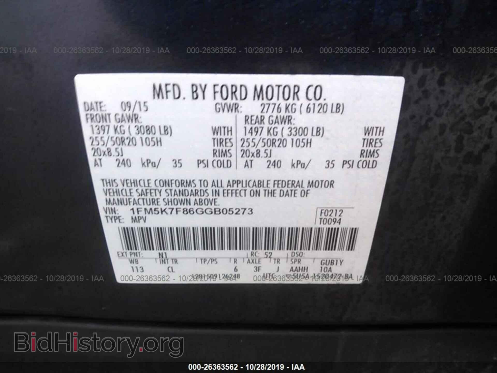 2016 FORD EXPLORER - VIN: 1FM5K7F86GGB05273 - Фото 9