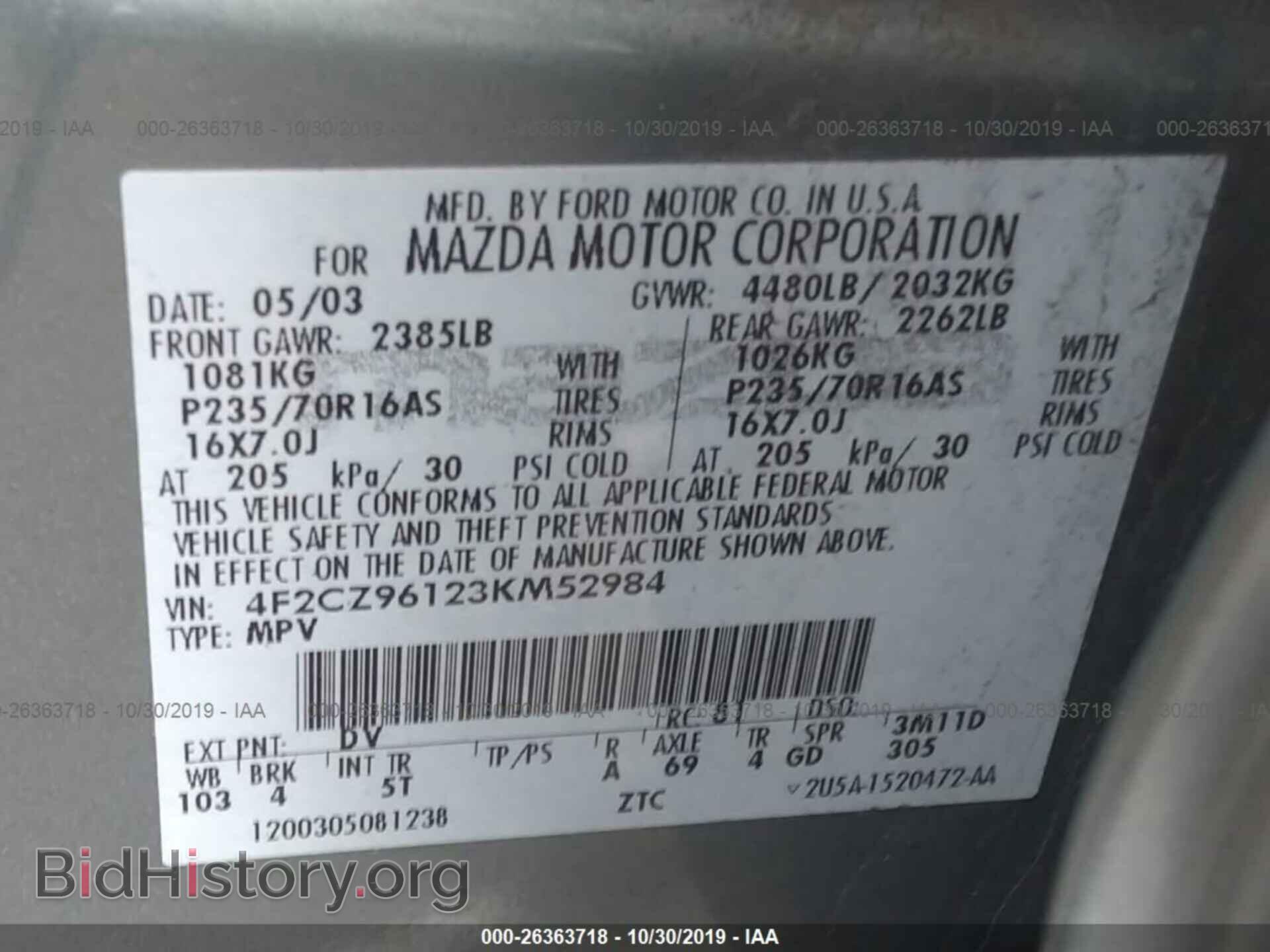 2003 MAZDA TRIBUTE - VIN: 4F2CZ96123KM52984 - Фото 9