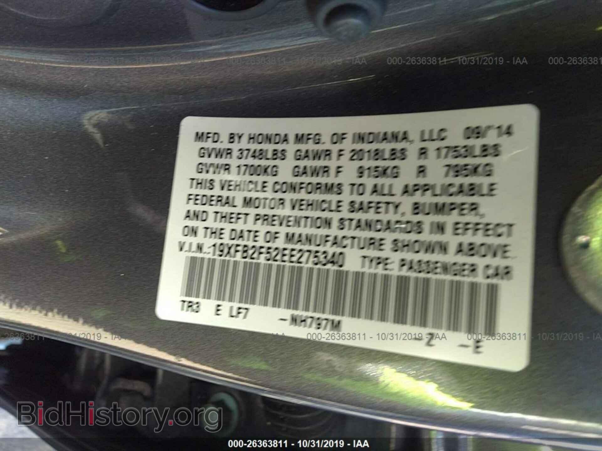 2014 HONDA CIVIC - VIN: 19XFB2F52EE275340 - Фото 9
