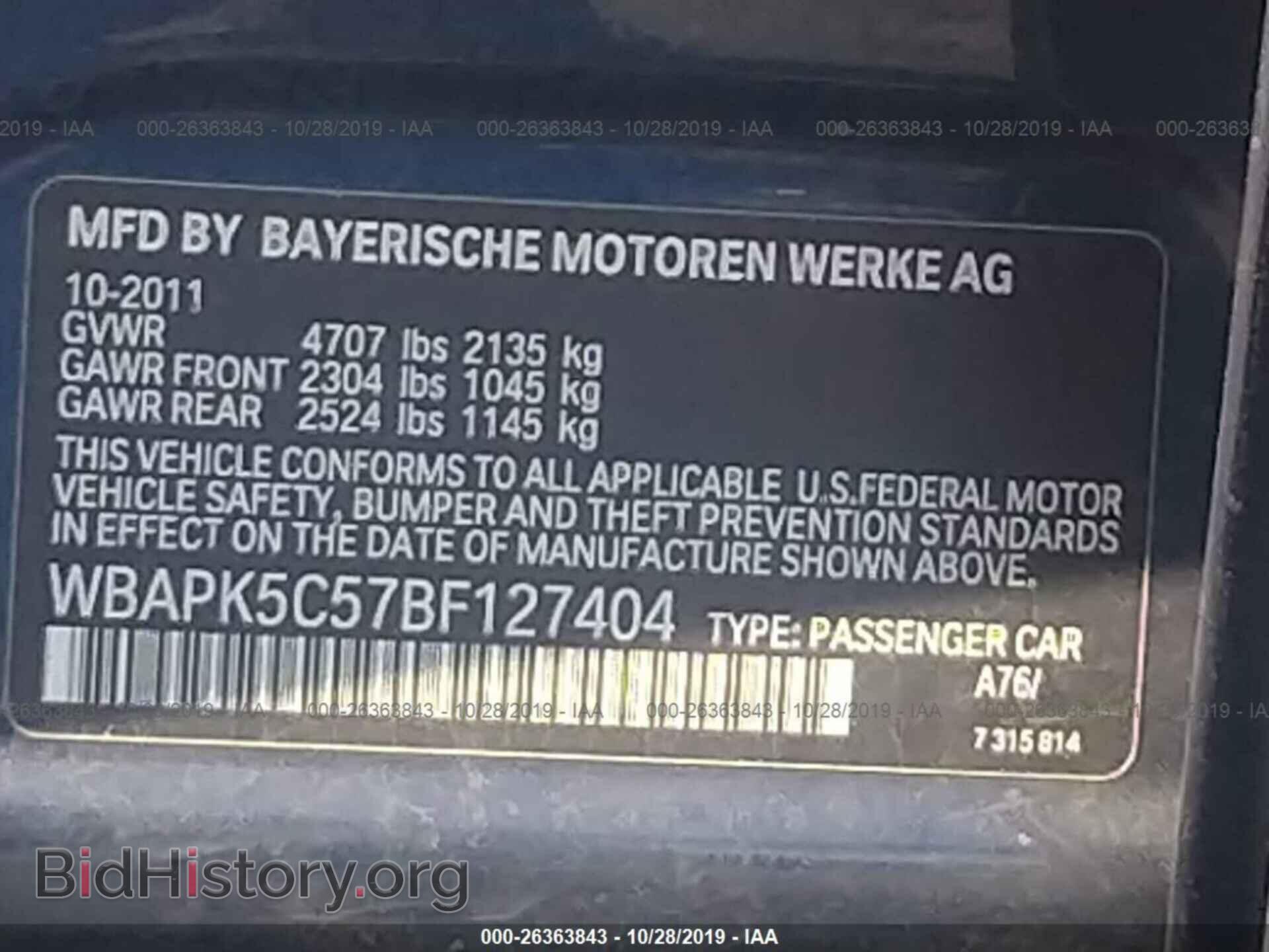 2011 BMW 328 - VIN: WBAPK5C57BF127404 - Фото 9