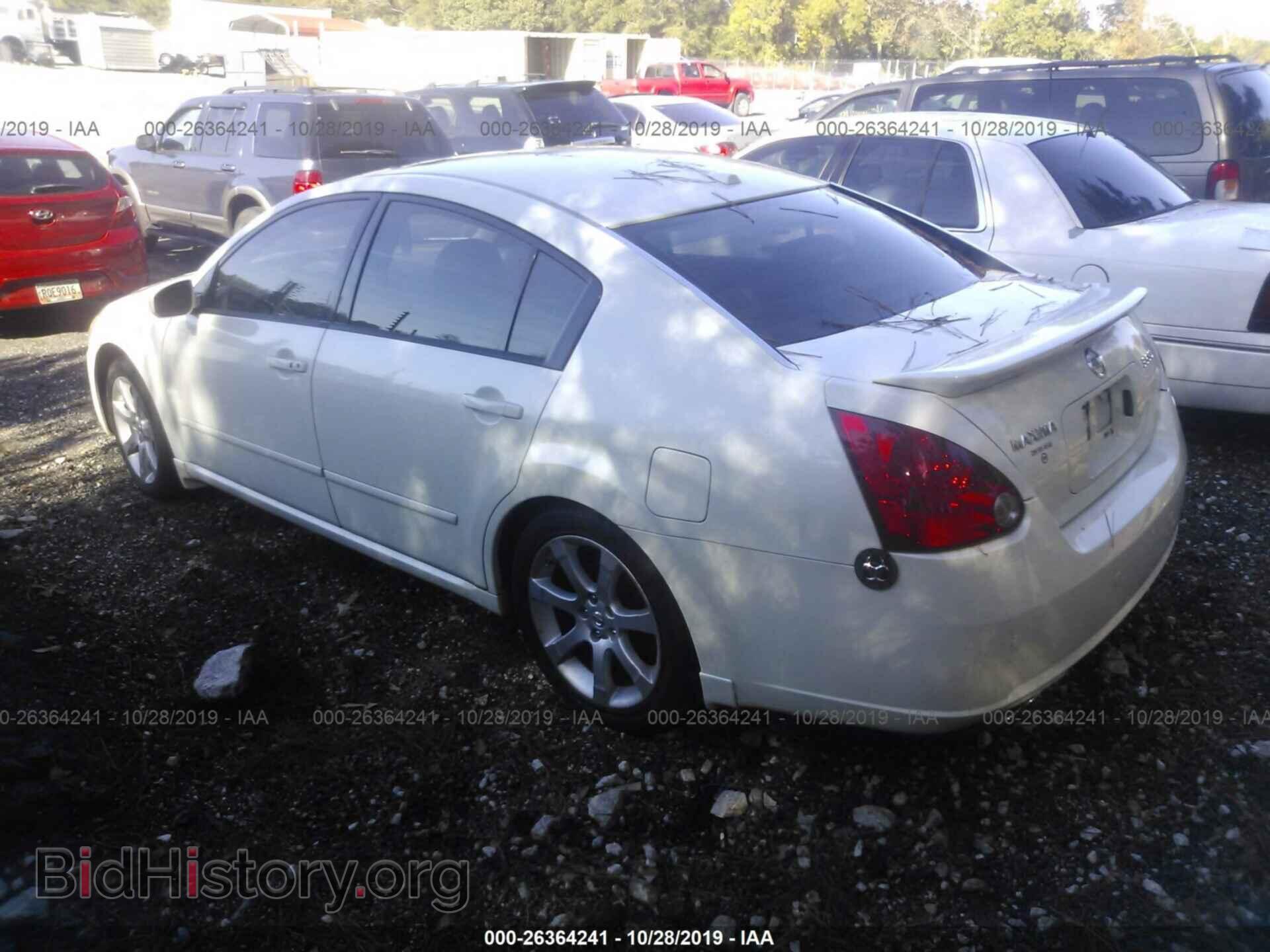 2008 NISSAN MAXIMA - VIN: 1N4BA41E18C828372 - Фото 3