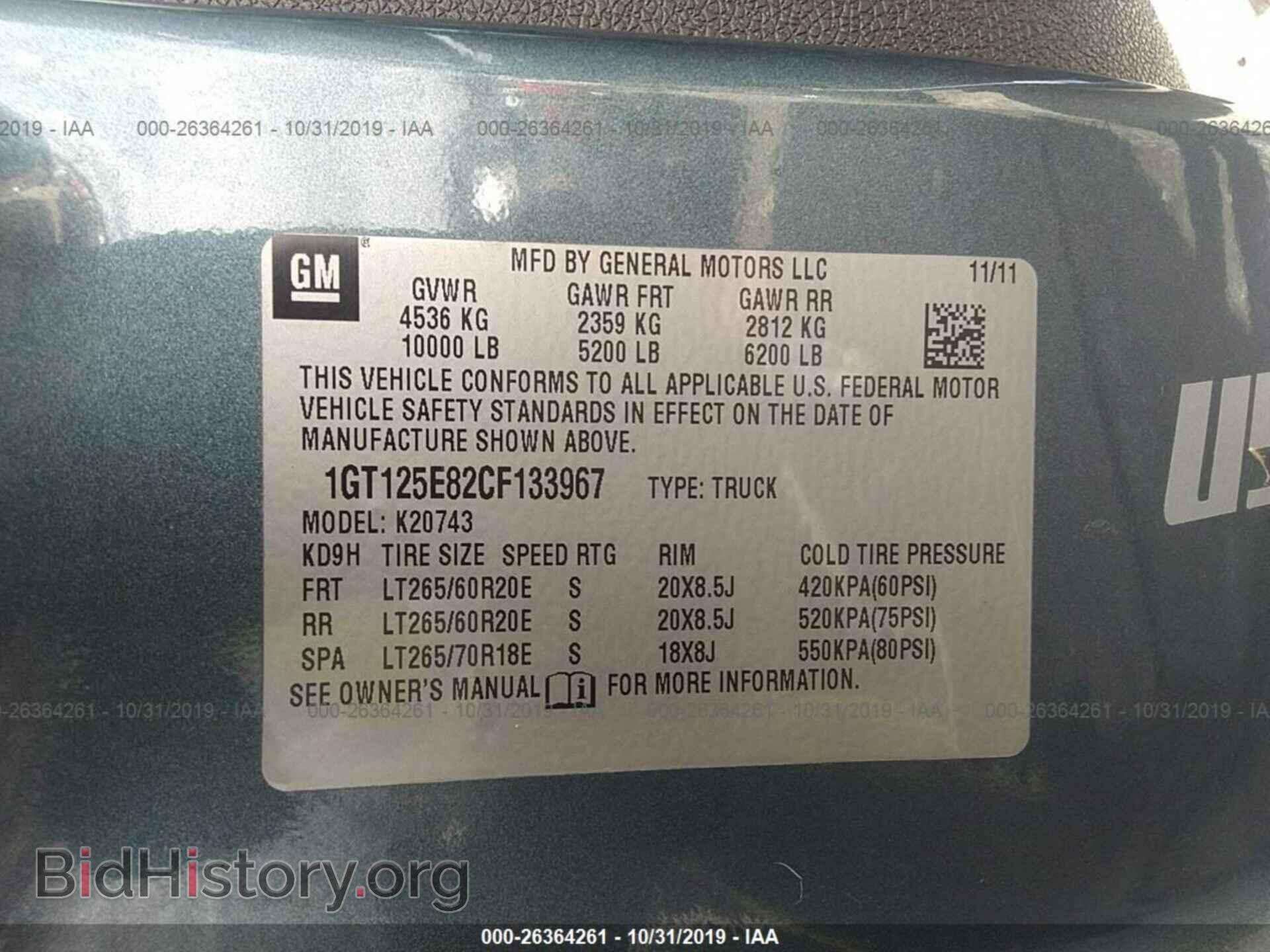 2012 GMC SIERRA - VIN: 1GT125E82CF133967 - Фото 9