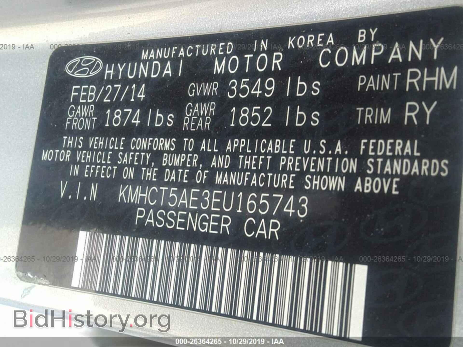 2014 HYUNDAI ACCENT - VIN: KMHCT5AE3EU165743 - Фото 9