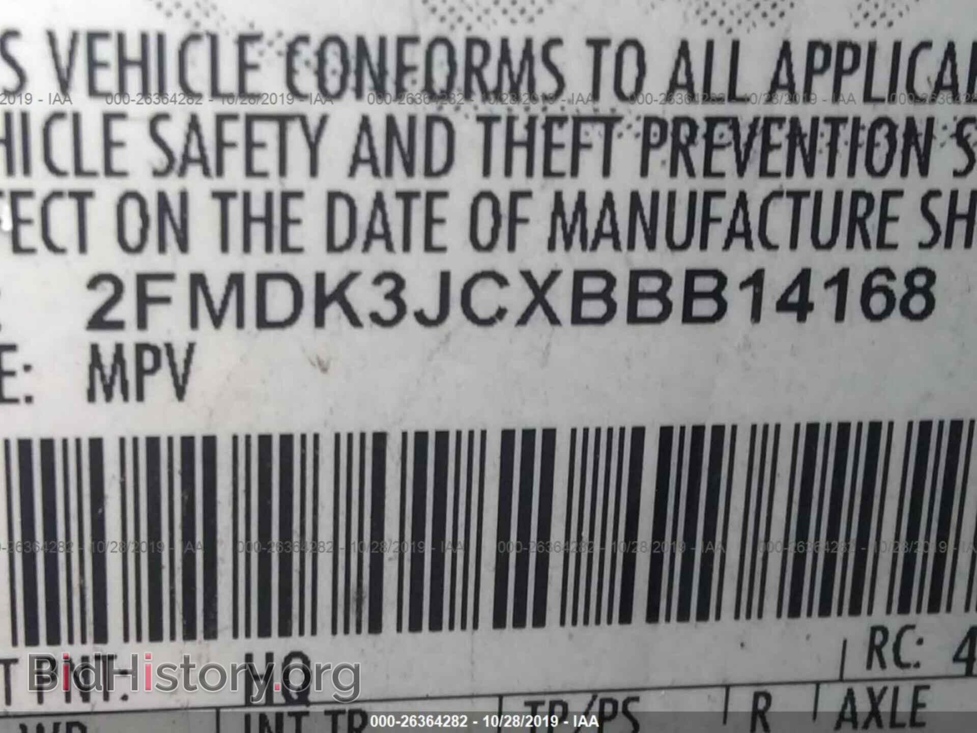 2011 FORD EDGE - VIN: 2FMDK3JCXBBB14168 - Фото 9