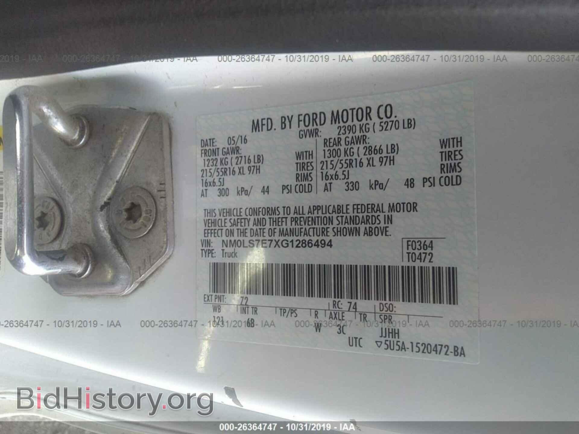 2016 FORD TRANSIT CONNECT - VIN: NM0LS7E7XG1286494 - Фото 9