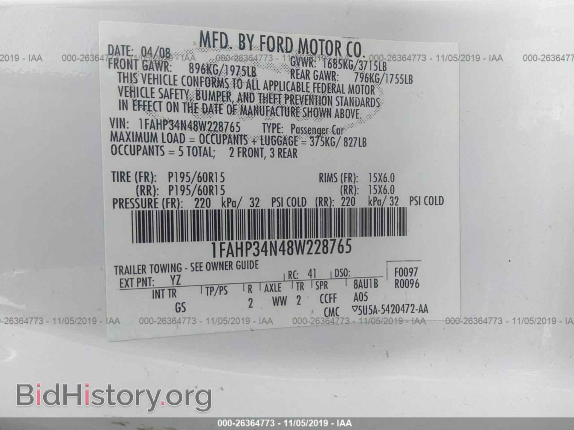 2008 FORD FOCUS - VIN: 1FAHP34N48W228765 - Фото 9