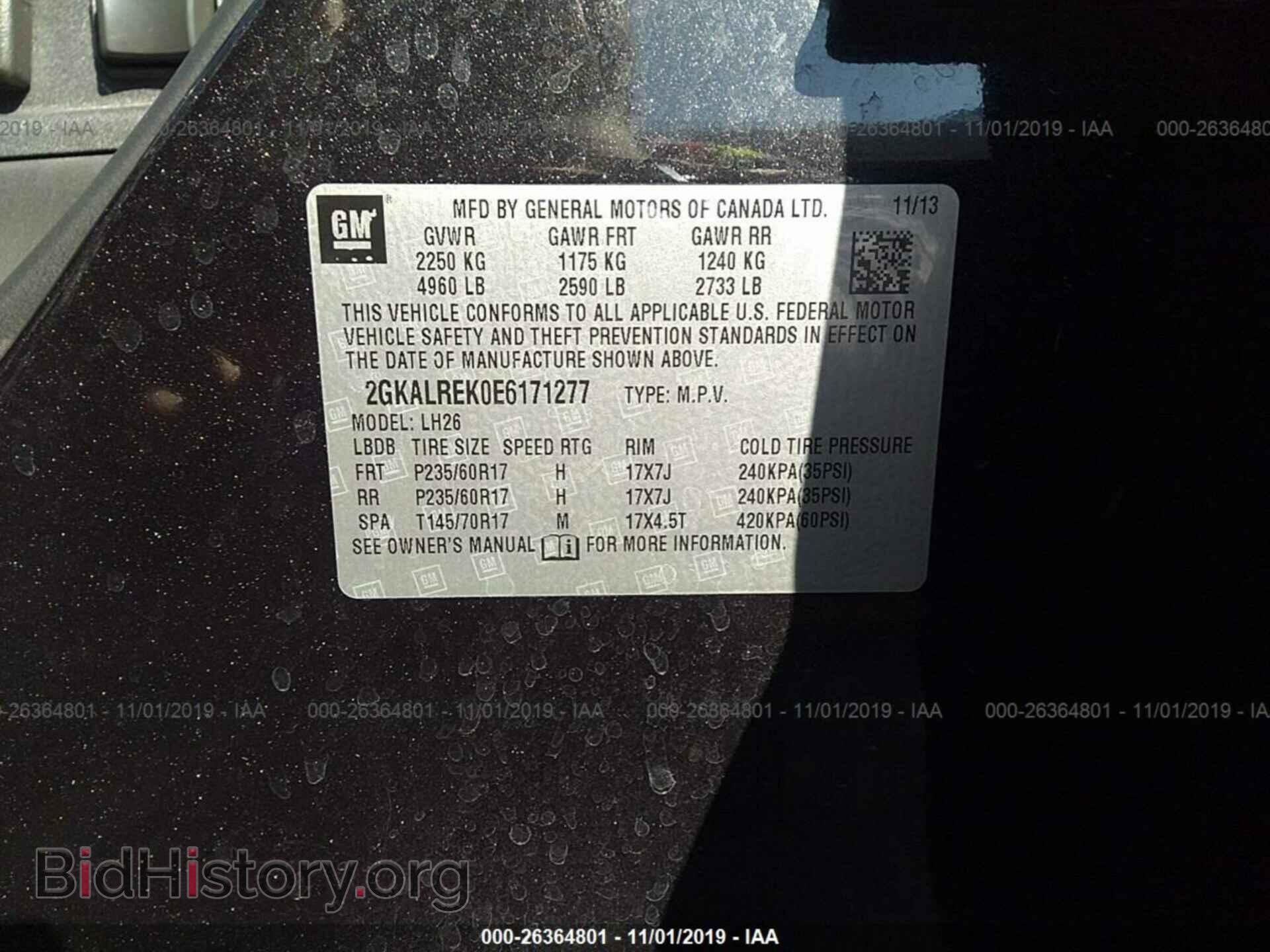 2014 GMC TERRAIN - VIN: 2GKALREK0E6171277 - Фото 9