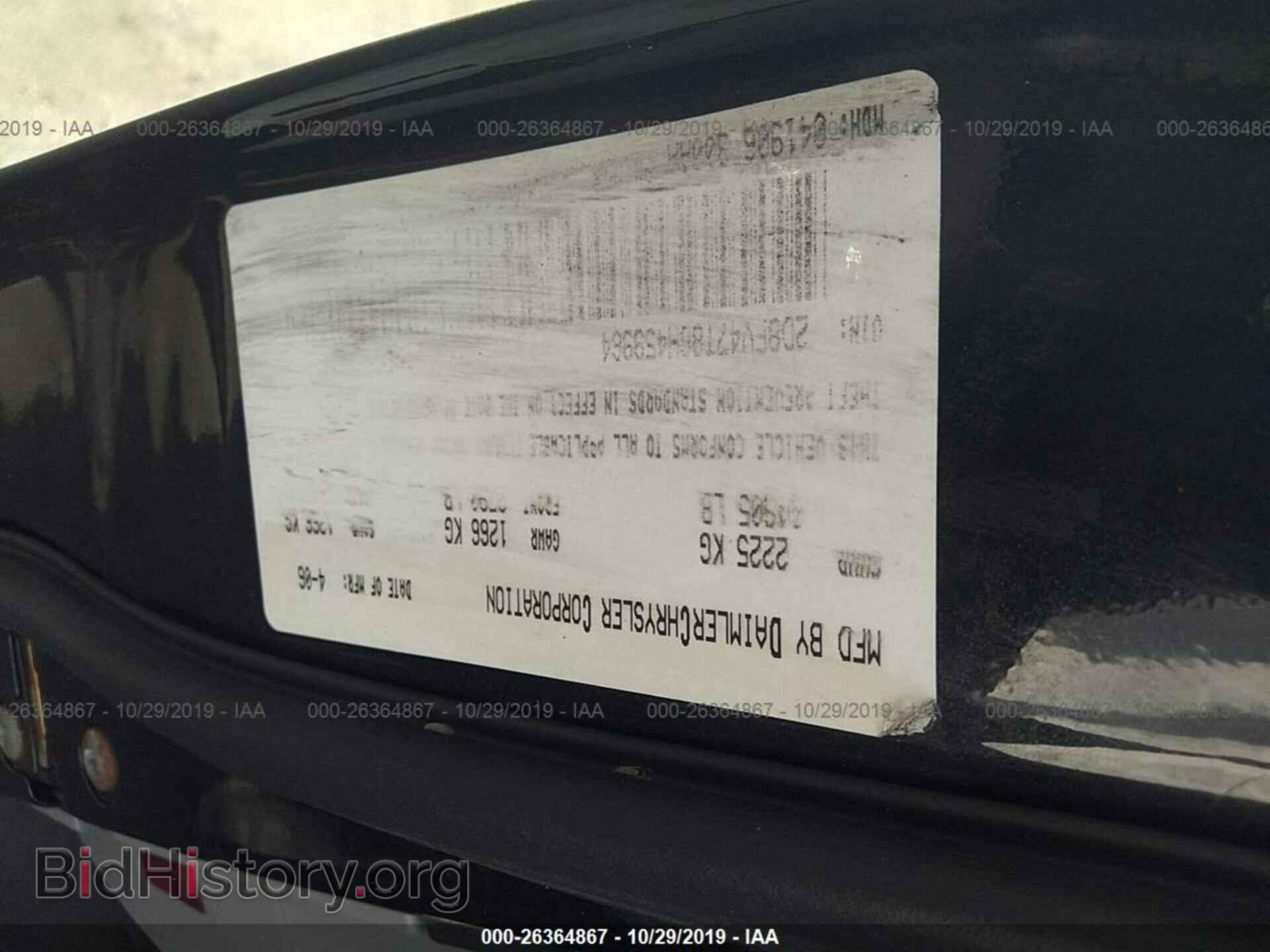 2006 DODGE MAGNUM - VIN: 2D8FV47T86H459964 - Фото 9