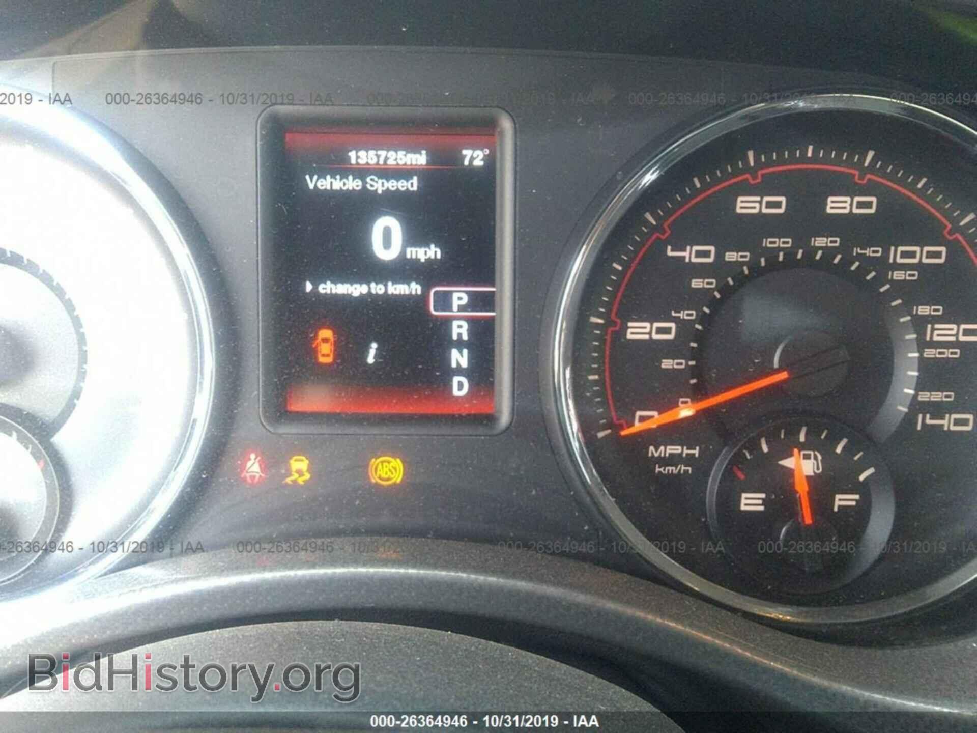 2012 DODGE CHARGER - VIN: 2C3CDXBG2CH265219 - Фото 7
