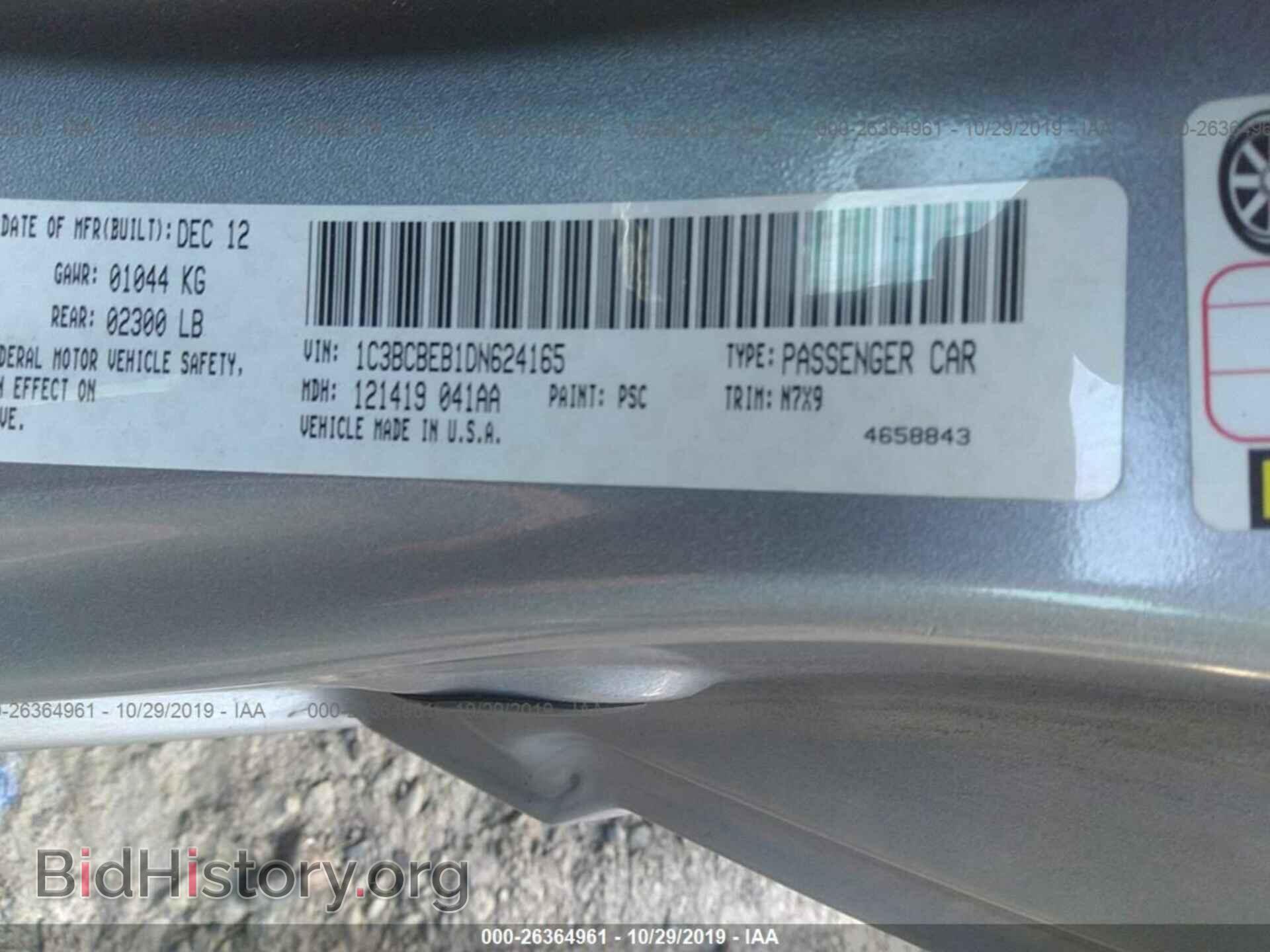 2013 CHRYSLER 200 - VIN: 1C3BCBEB1DN624165 - Фото 9