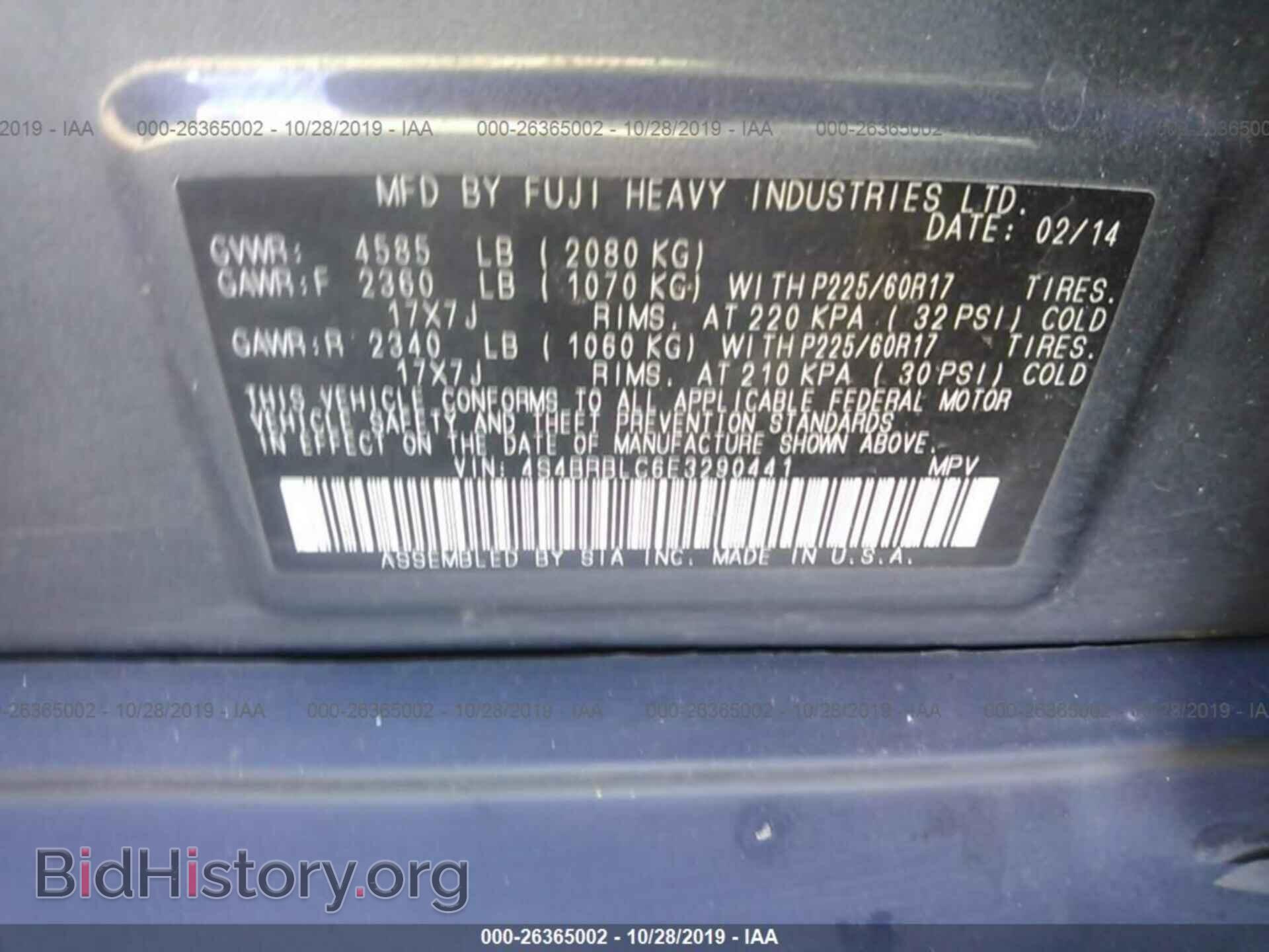 2014 SUBARU OUTBACK - VIN: 4S4BRBLC6E3290441 - Фото 9