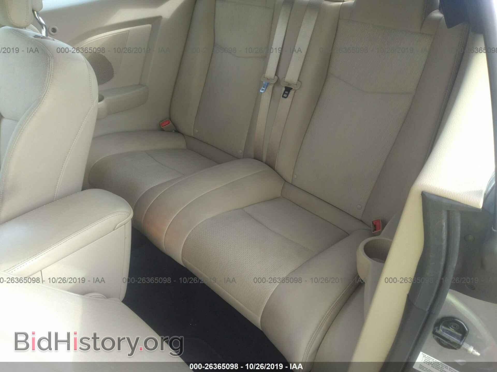 2013 CHRYSLER 200 - VIN: 1C3BCBEB7DN651354 - Photo 8