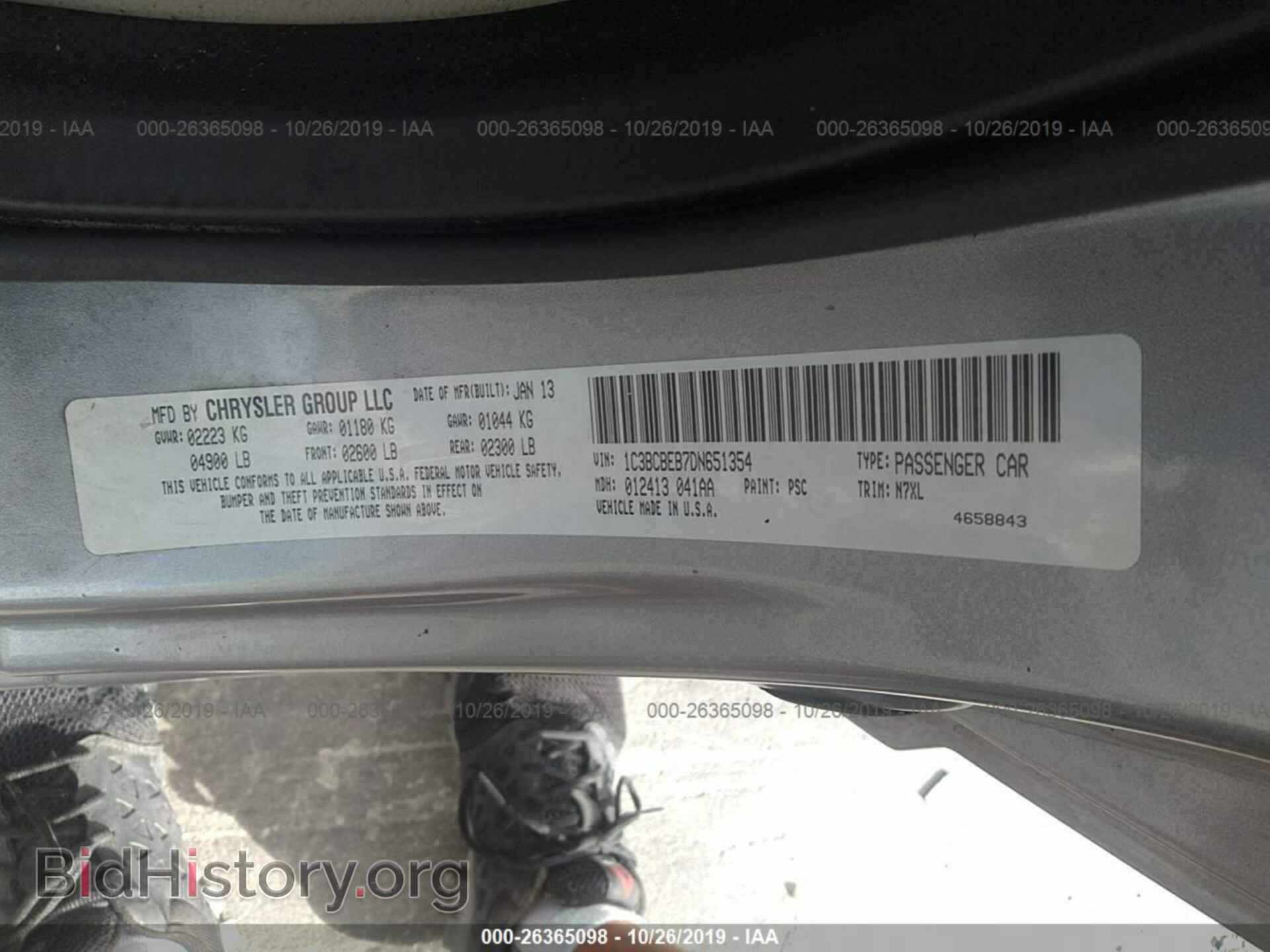 2013 CHRYSLER 200 - VIN: 1C3BCBEB7DN651354 - Photo 9
