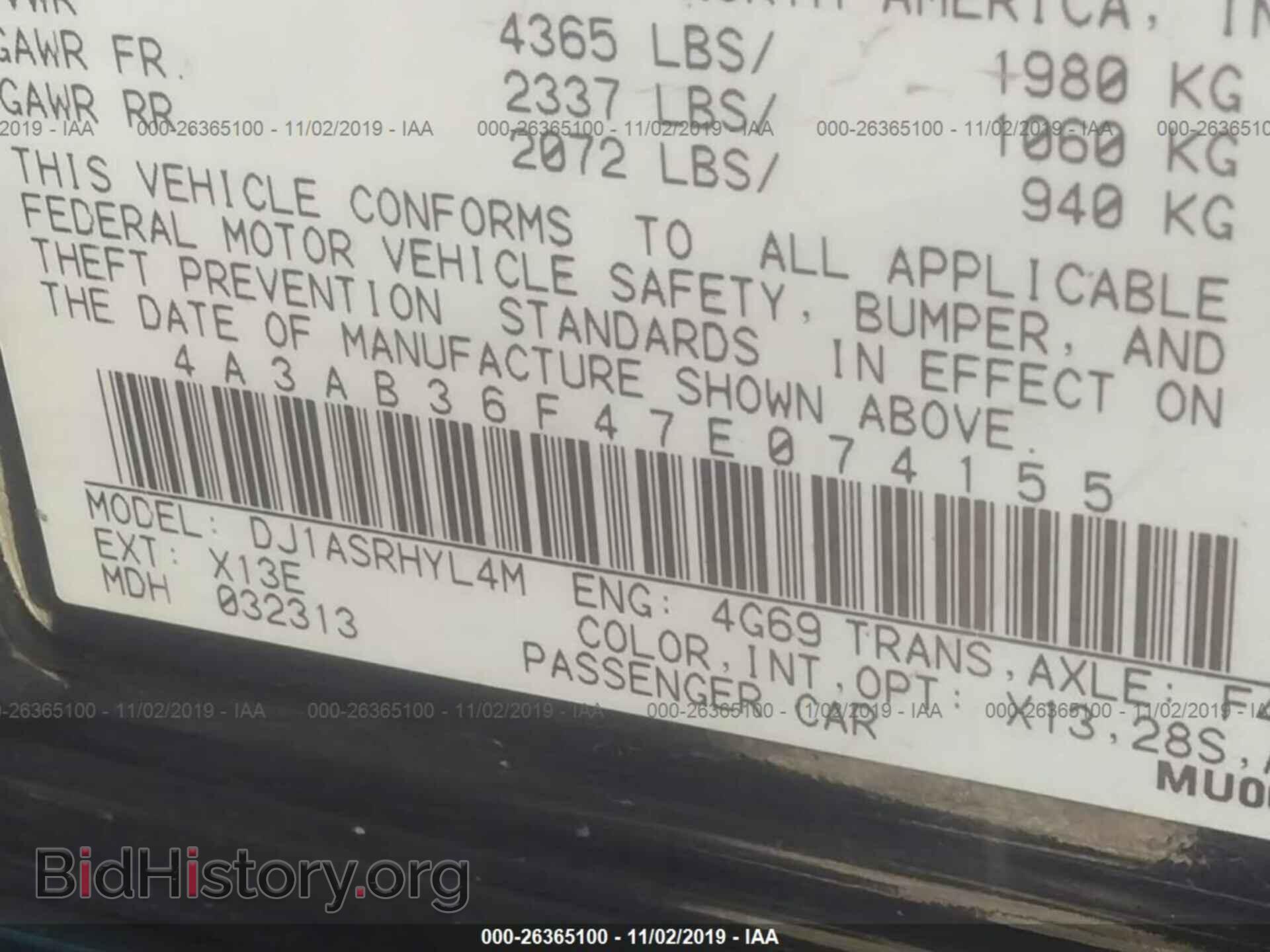 2007 MITSUBISHI GALANT - VIN: 4A3AB36F47E074155 - Фото 9
