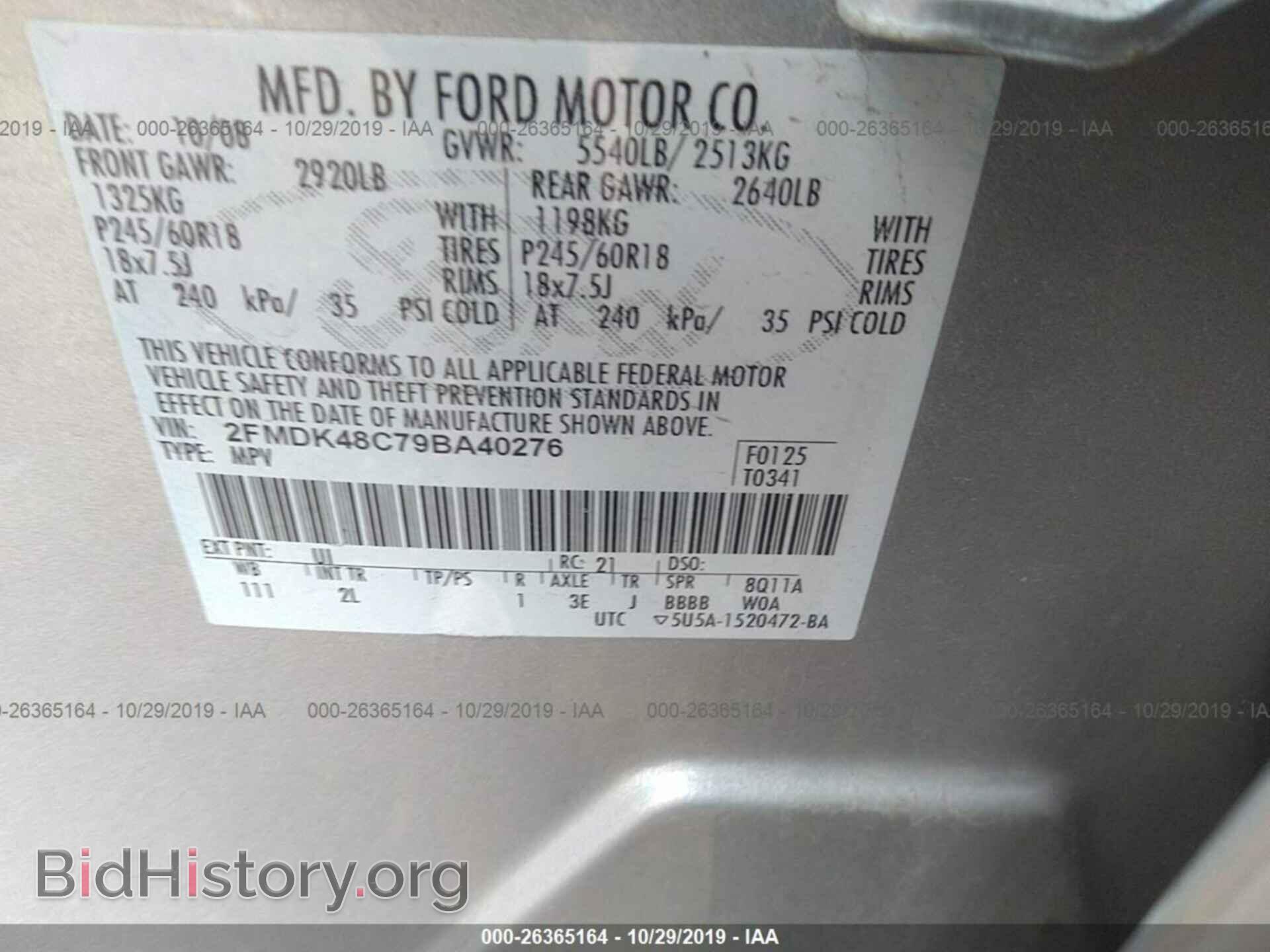 2009 FORD EDGE - VIN: 2FMDK48C79BA40276 - Photo 9