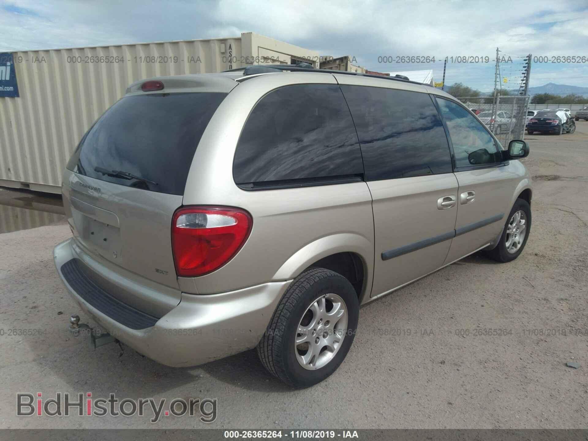 2007 Dodge Caravan - VIN: 1D4GP45R27B222033 - Фото 4