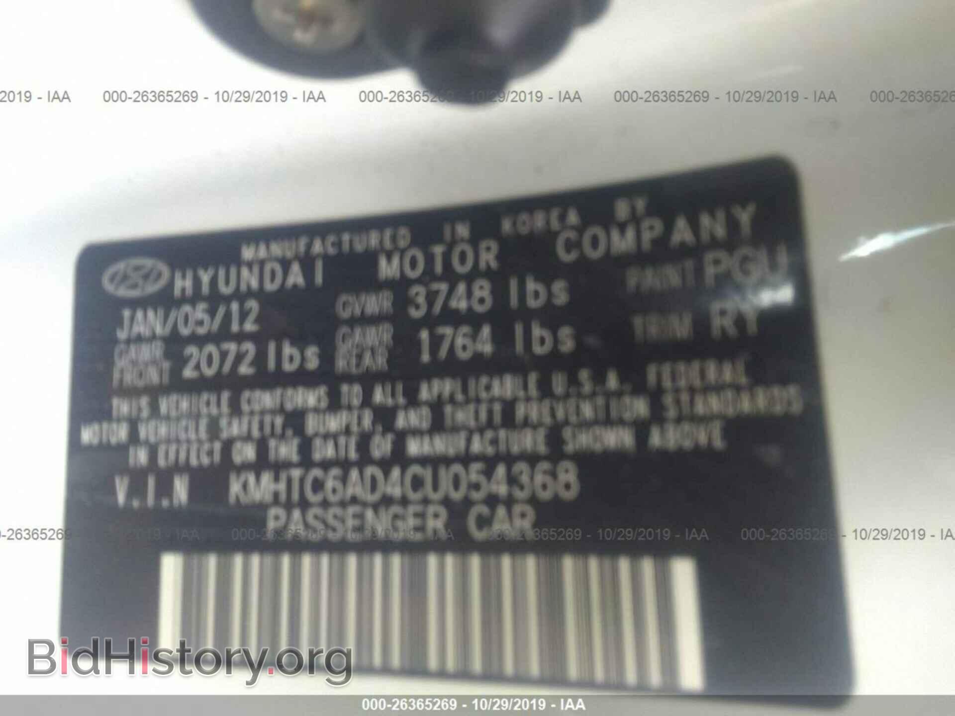 2012 HYUNDAI VELOSTER - VIN: KMHTC6AD4CU054368 - Фото 9