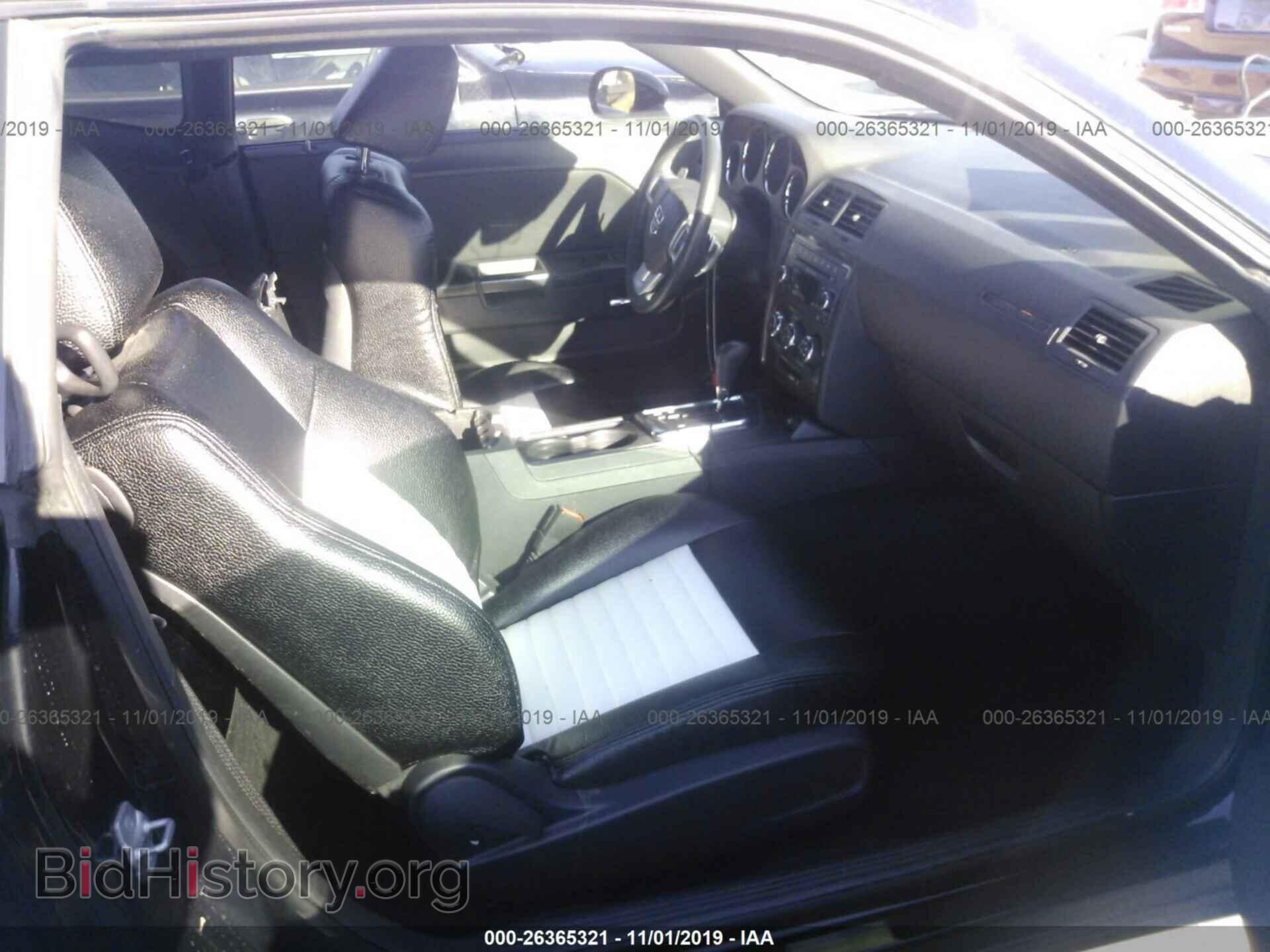 2013 DODGE CHALLENGER - VIN: 2C3CDYAGXDH616256 - Photo 5