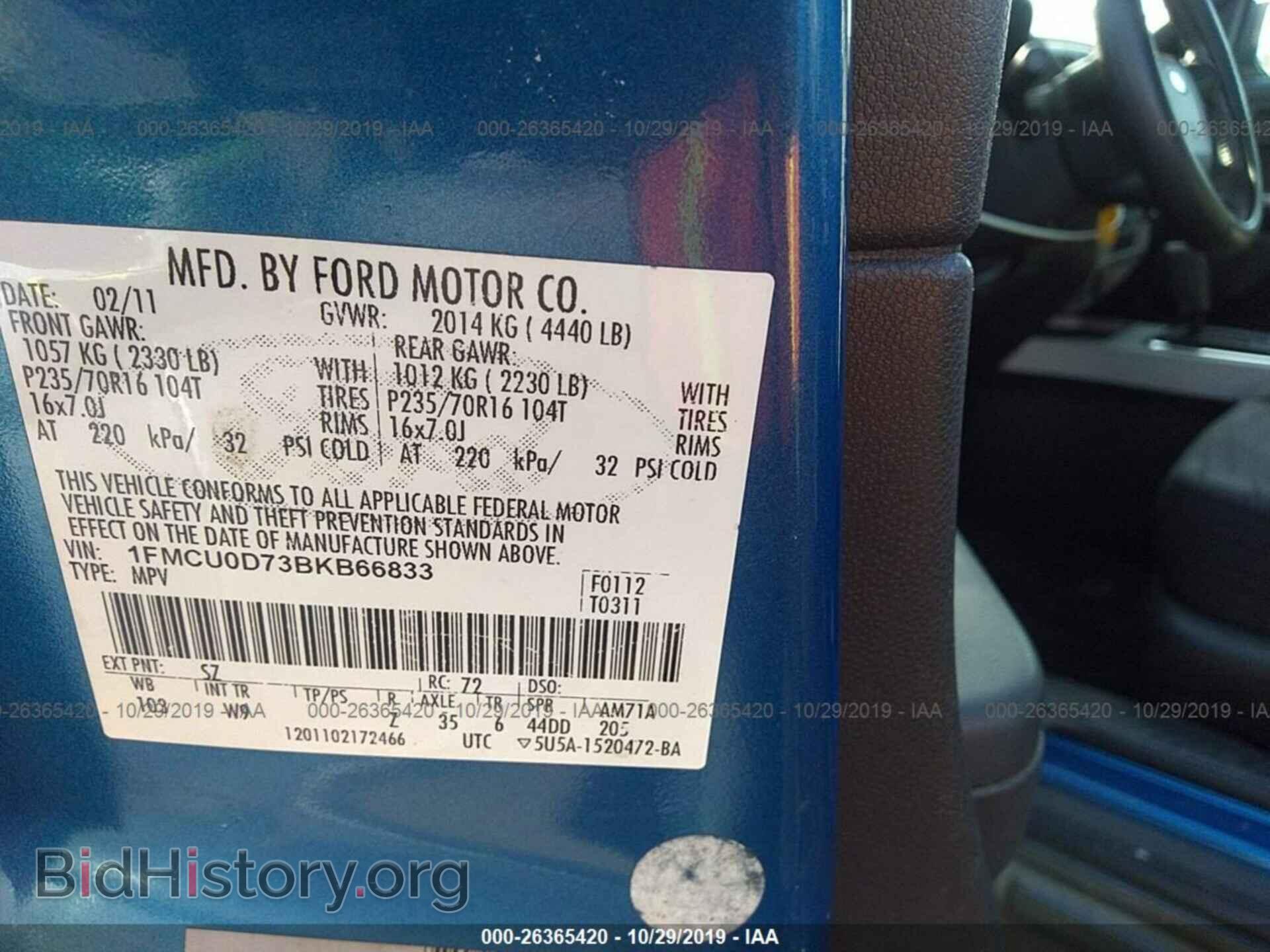 2011 Ford Escape - VIN: 1FMCU0D73BKB66833 - Фото 9