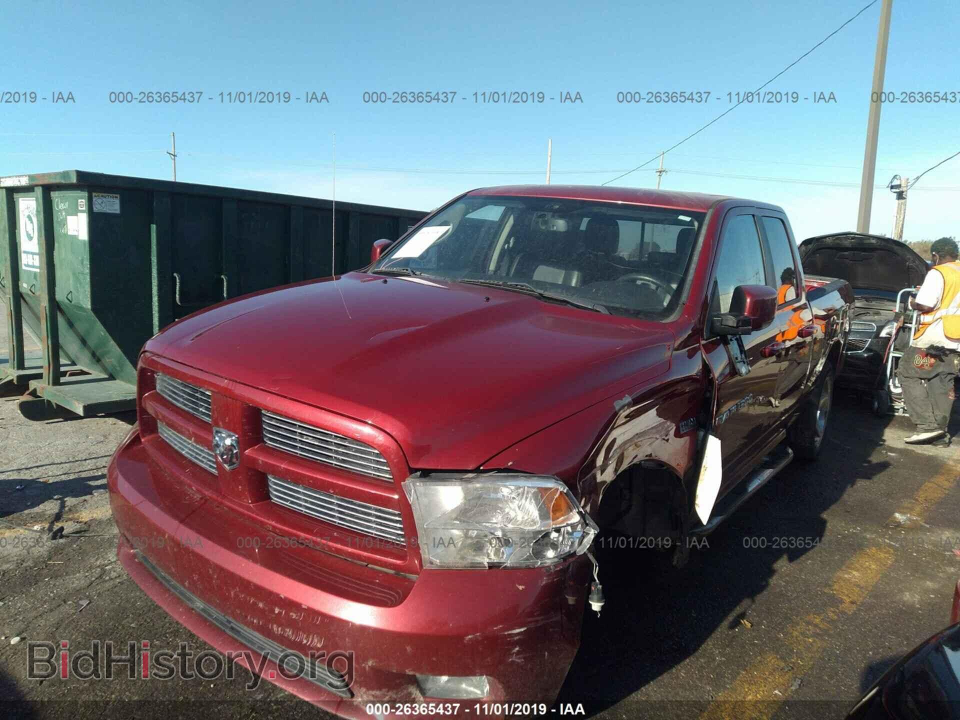 2012 DODGE RAM 1500 - VIN: 1C6RD7HT9CS314748 - Фото 2