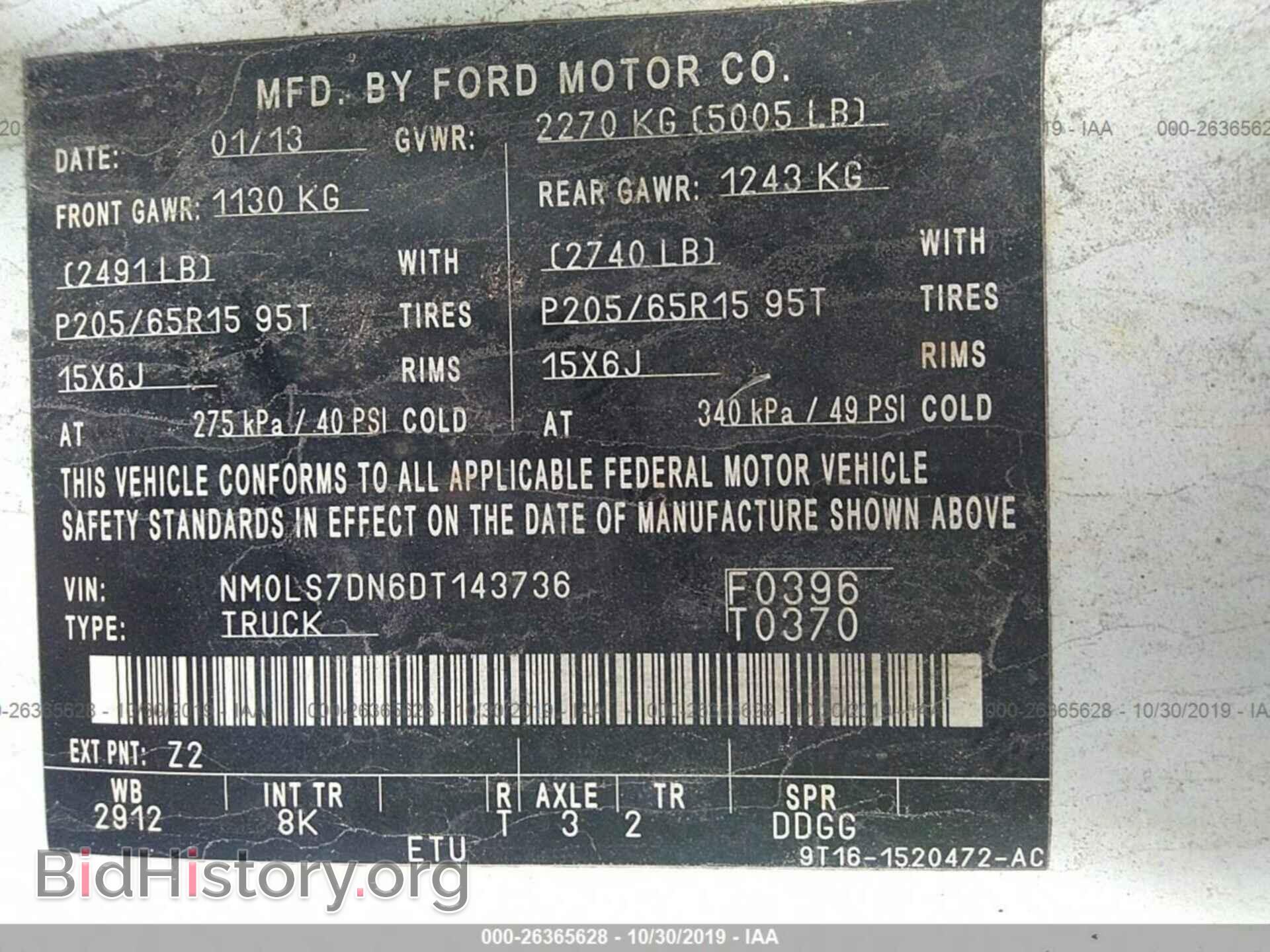 2013 Ford Transit Connect - VIN: NM0LS7DN6DT143736 - Фото 9