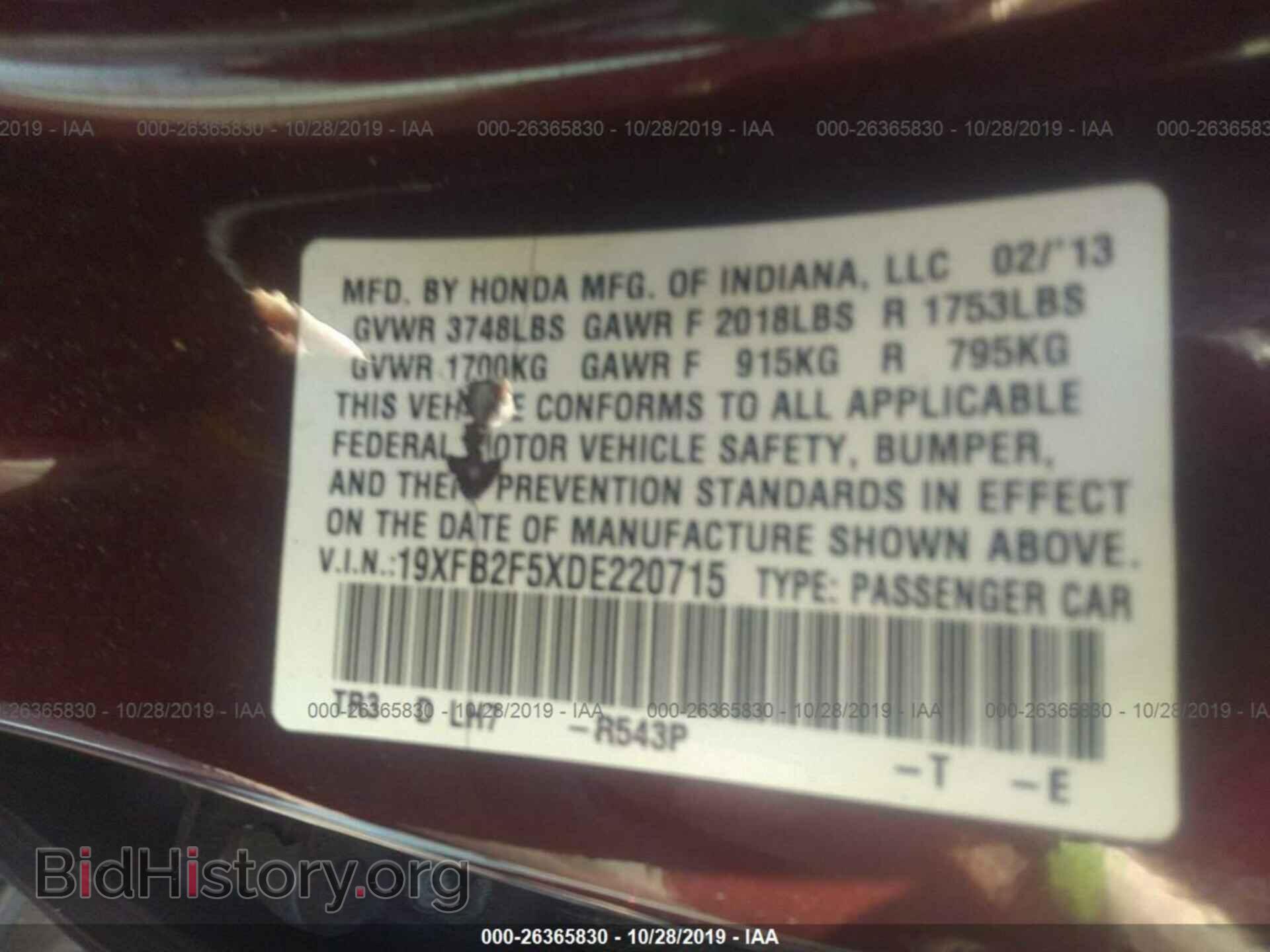 2013 HONDA CIVIC - VIN: 19XFB2F5XDE220715 - Photo 9