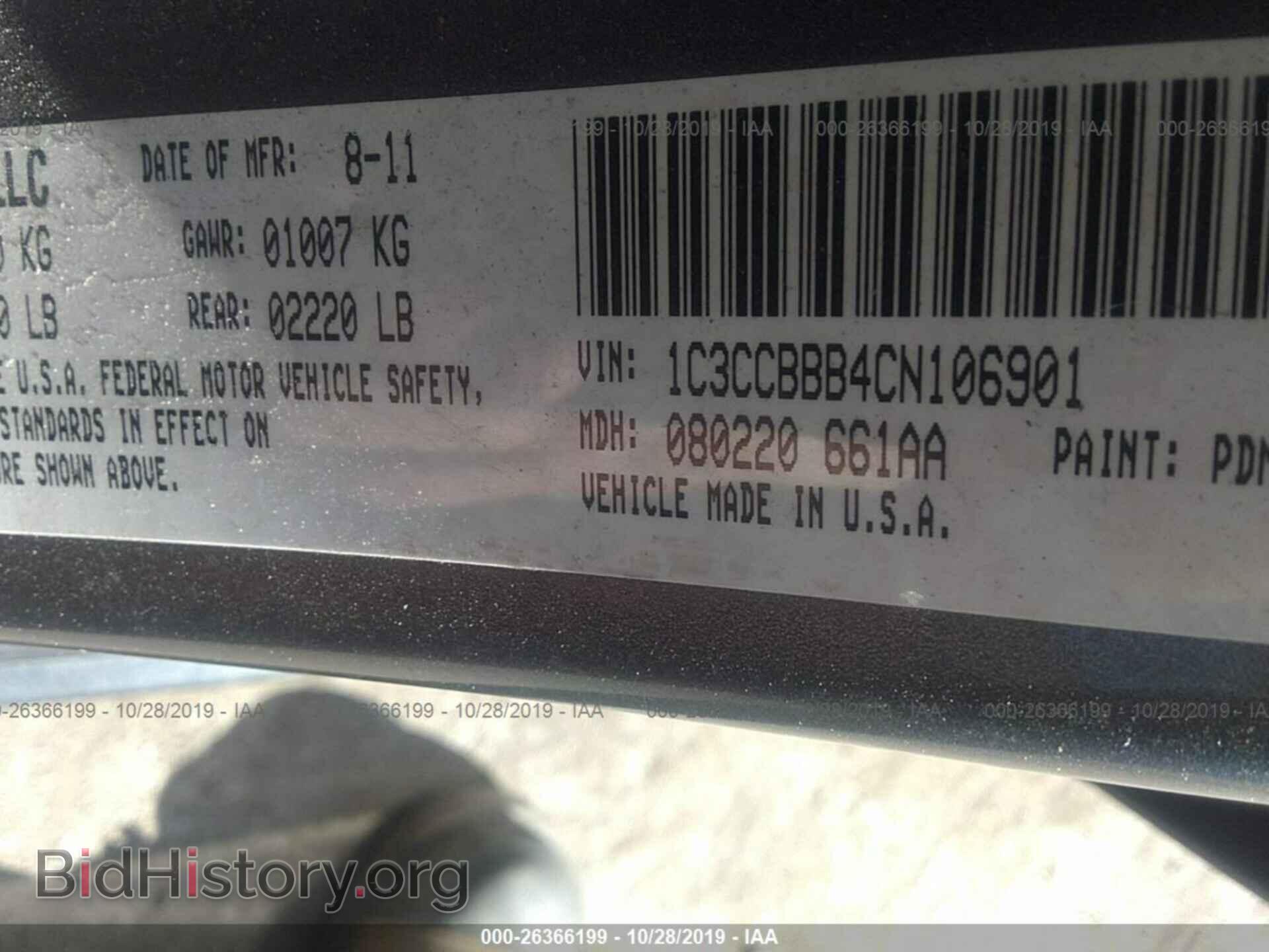 2012 CHRYSLER 200 - VIN: 1C3CCBBB4CN106901 - Фото 9