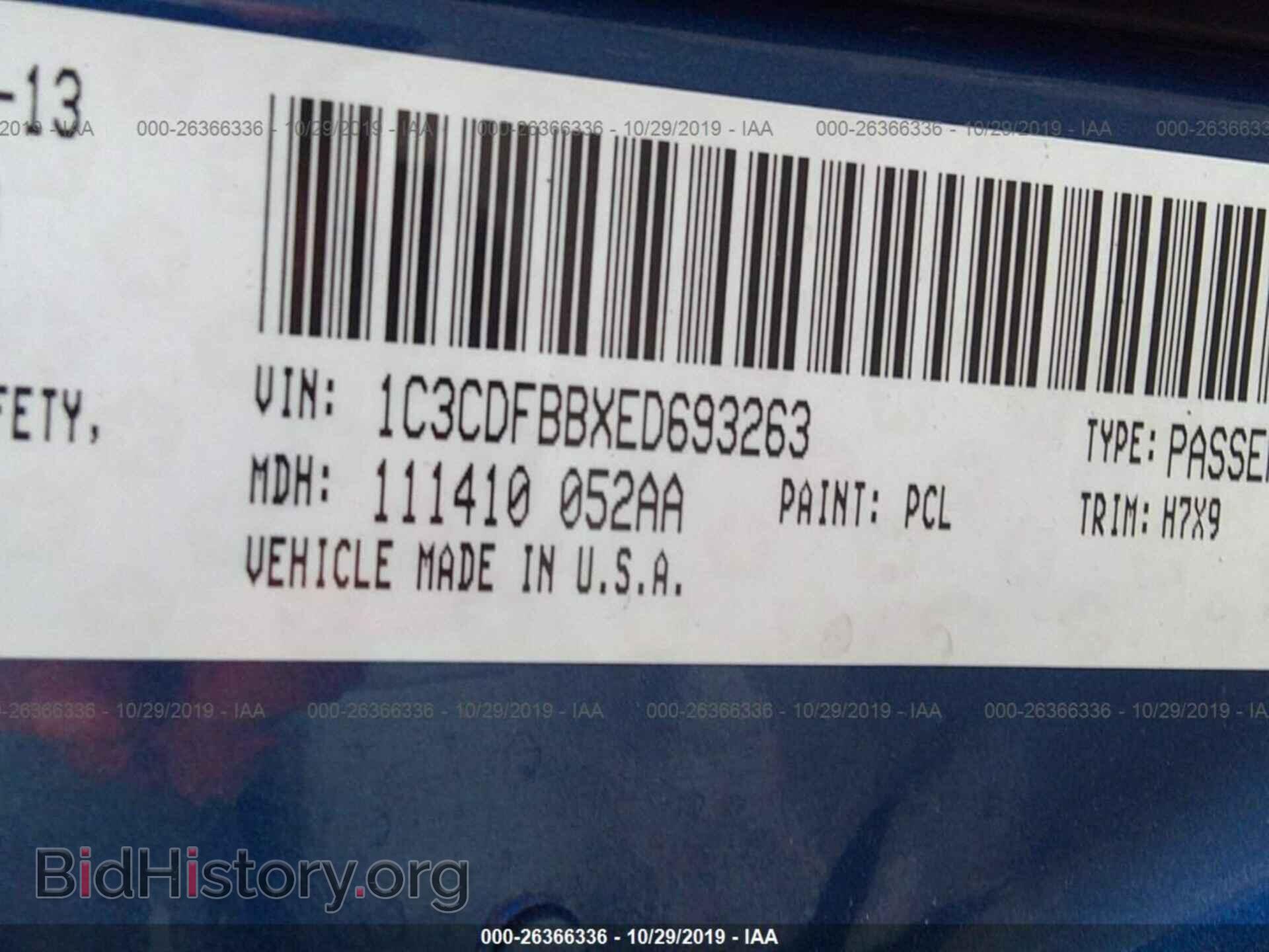 2014 DODGE DART - VIN: 1C3CDFBBXED693263 - Photo 9