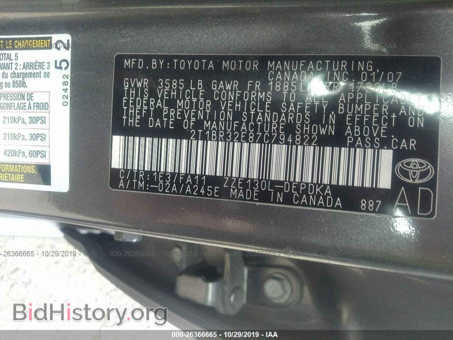 2007 TOYOTA COROLLA - VIN: 2T1BR32E87C794822 - Фото 9