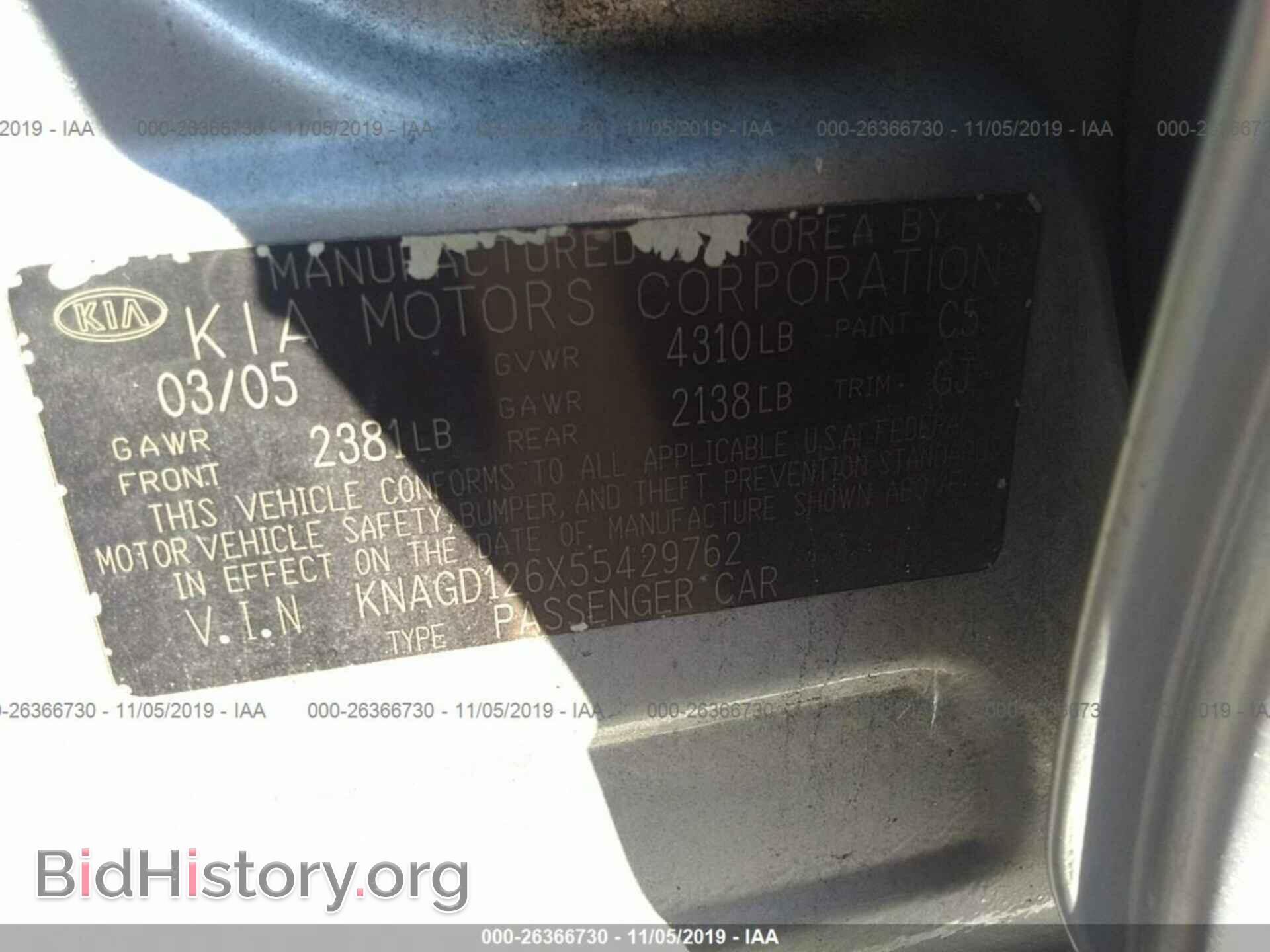 2005 KIA OPTIMA - VIN: KNAGD126X55429762 - Фото 9