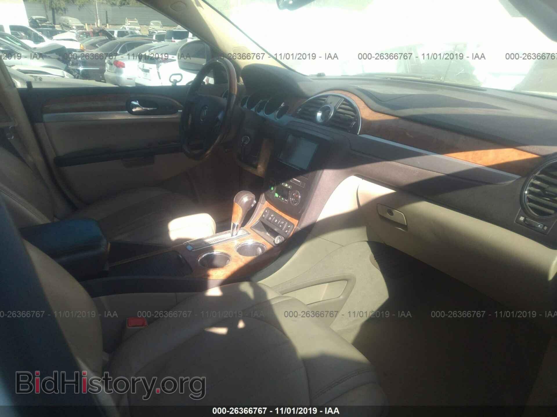 2008 BUICK ENCLAVE - VIN: 5GAER23728J128330 - Фото 5