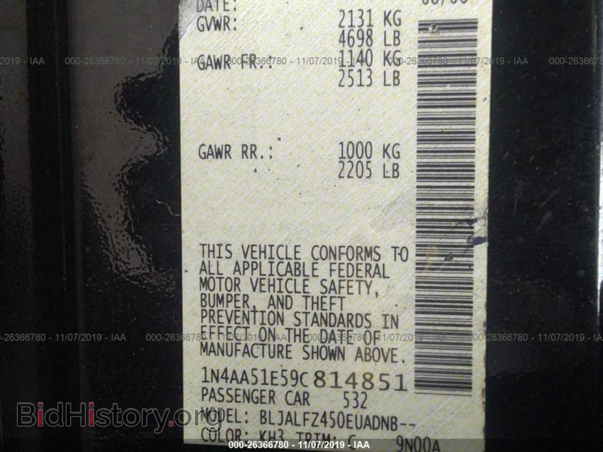 2009 NISSAN MAXIMA - VIN: 1N4AA51E59C814851 - Фото 9