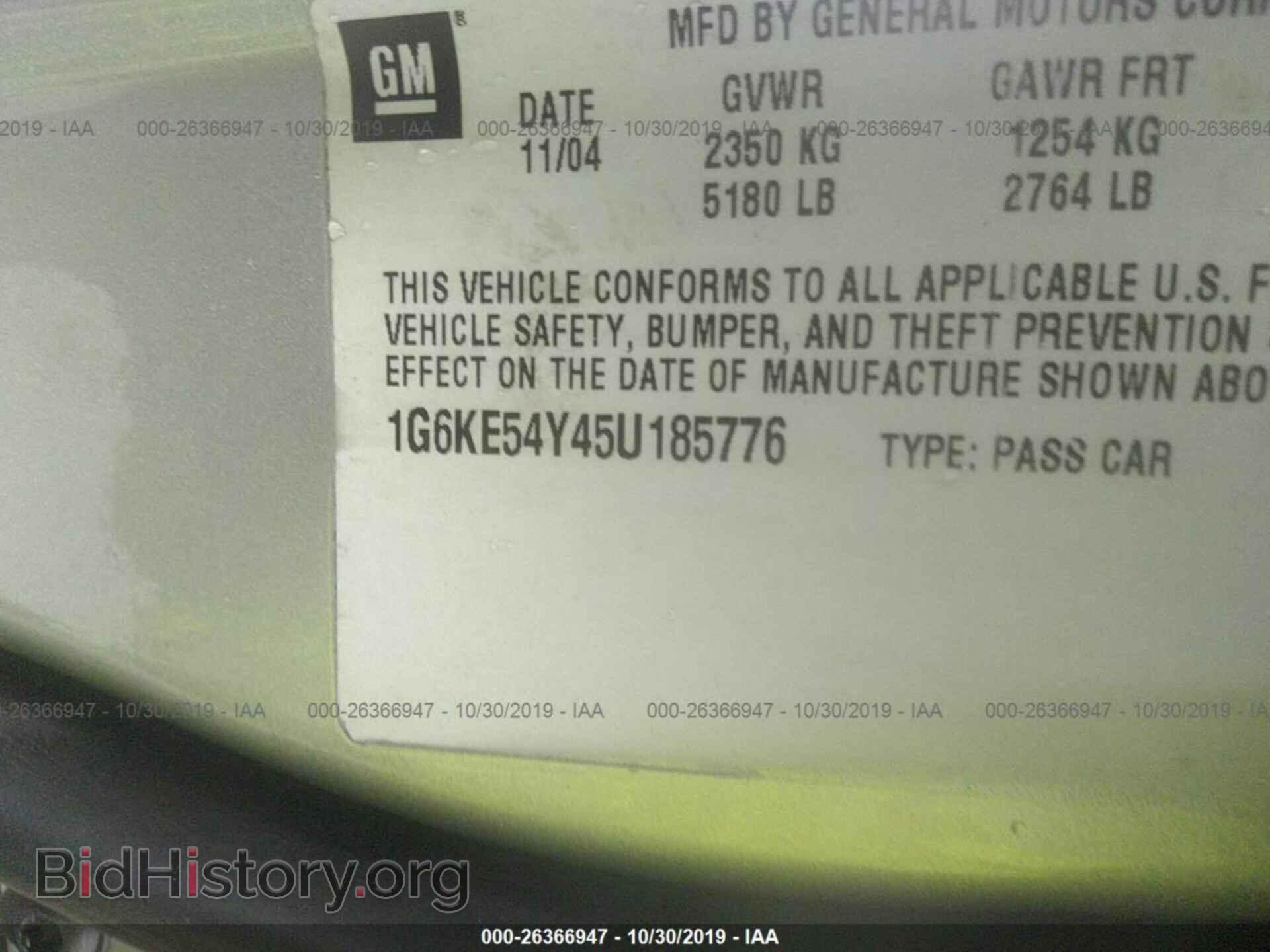 2003 CADILLAC DEVILLE - VIN: 1G6KD54Y23U281633 - Photo 9