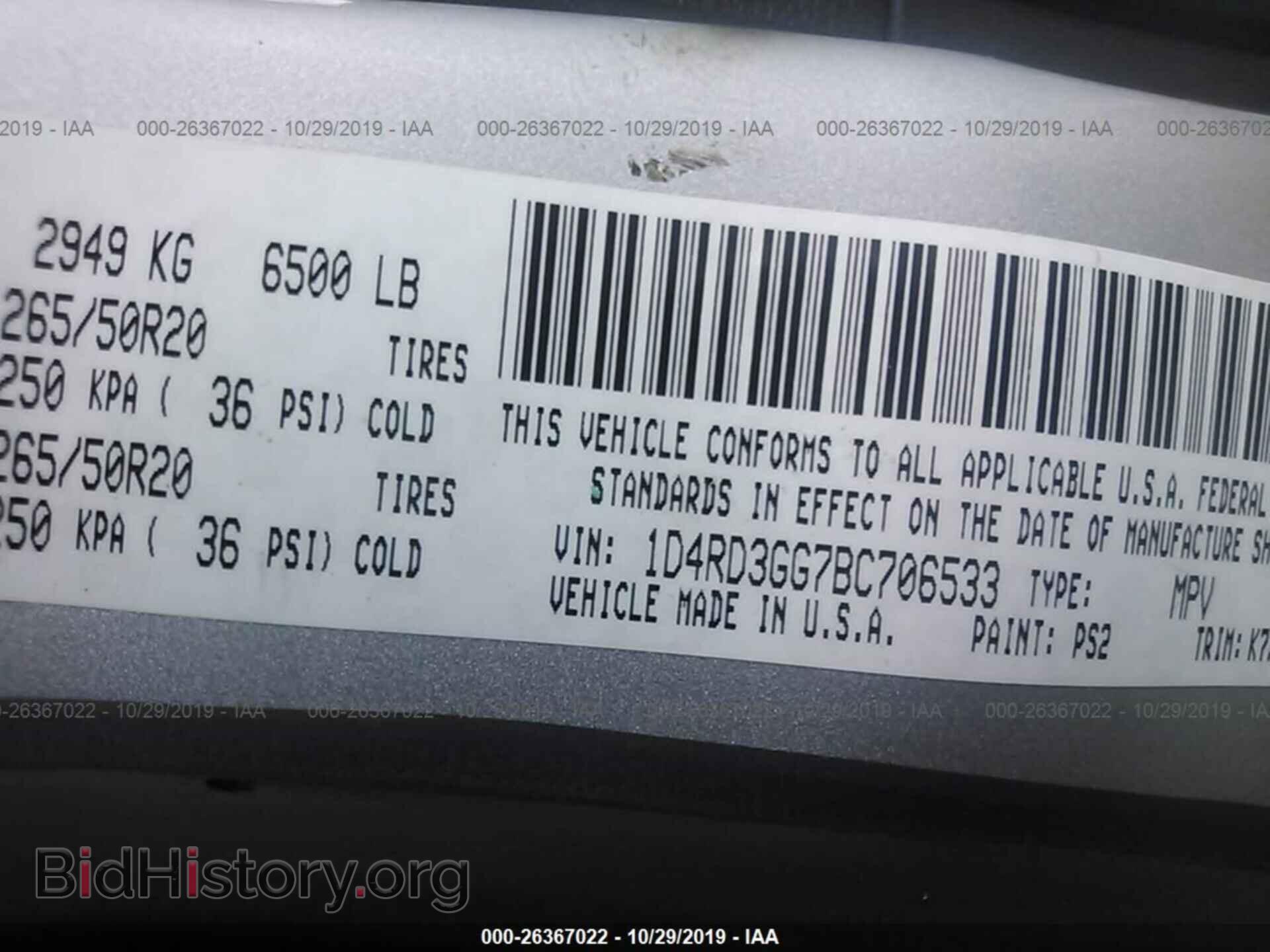 2011 Dodge Durango - VIN: 1D4RD3GG7BC706533 - Фото 9