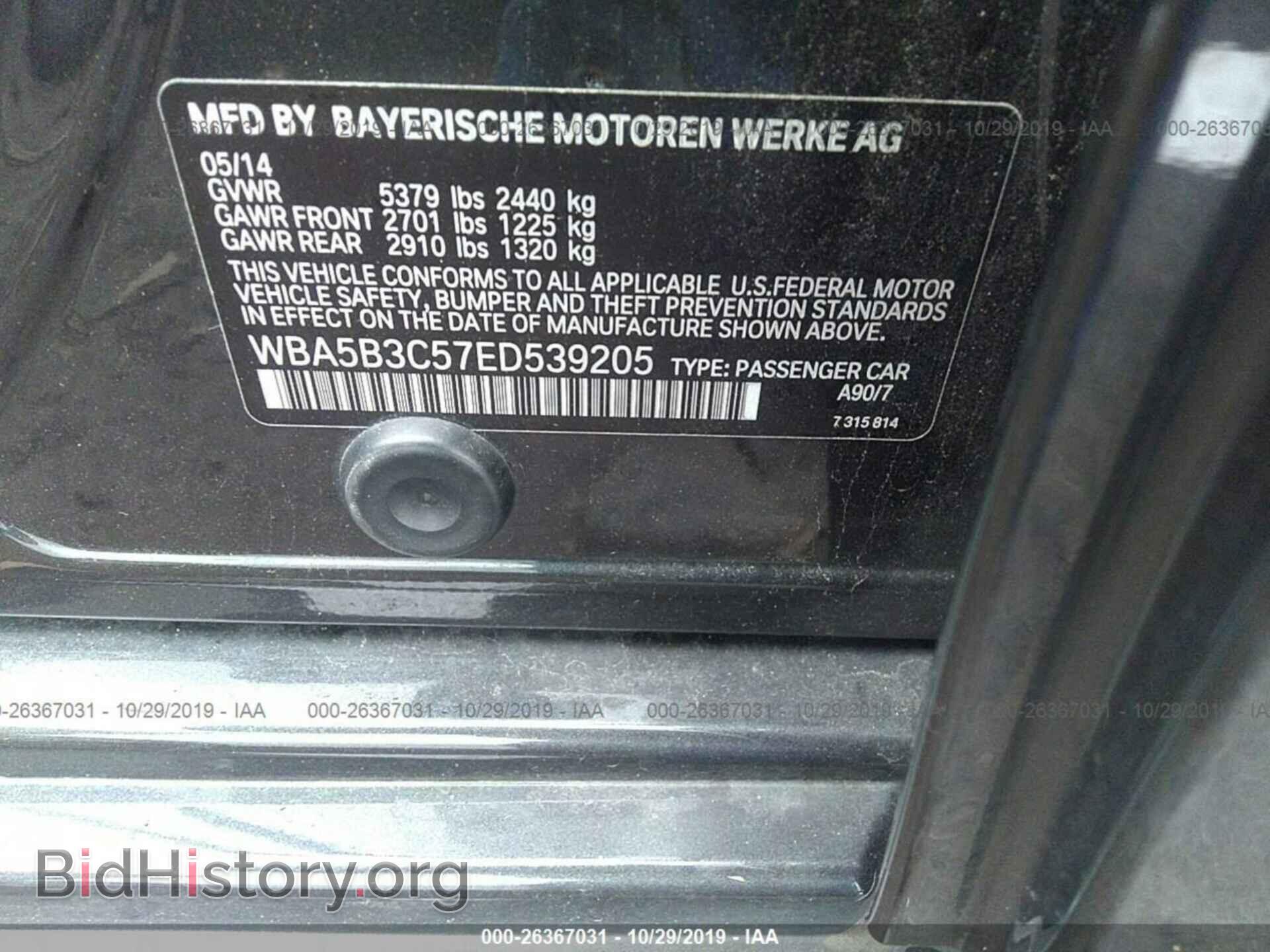 2014 BMW 535 - VIN: WBA5B3C57ED539205 - Photo 9