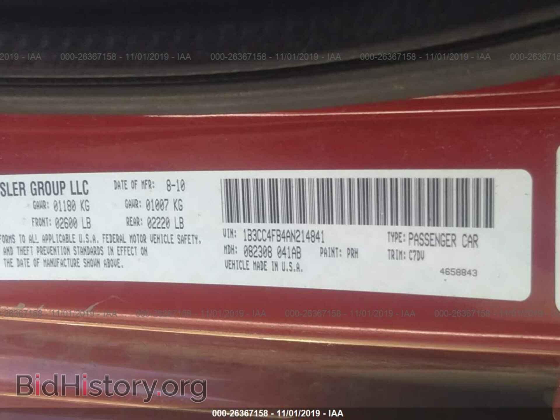 2010 DODGE AVENGER - VIN: 1B3CC4FB4AN214841 - Фото 9