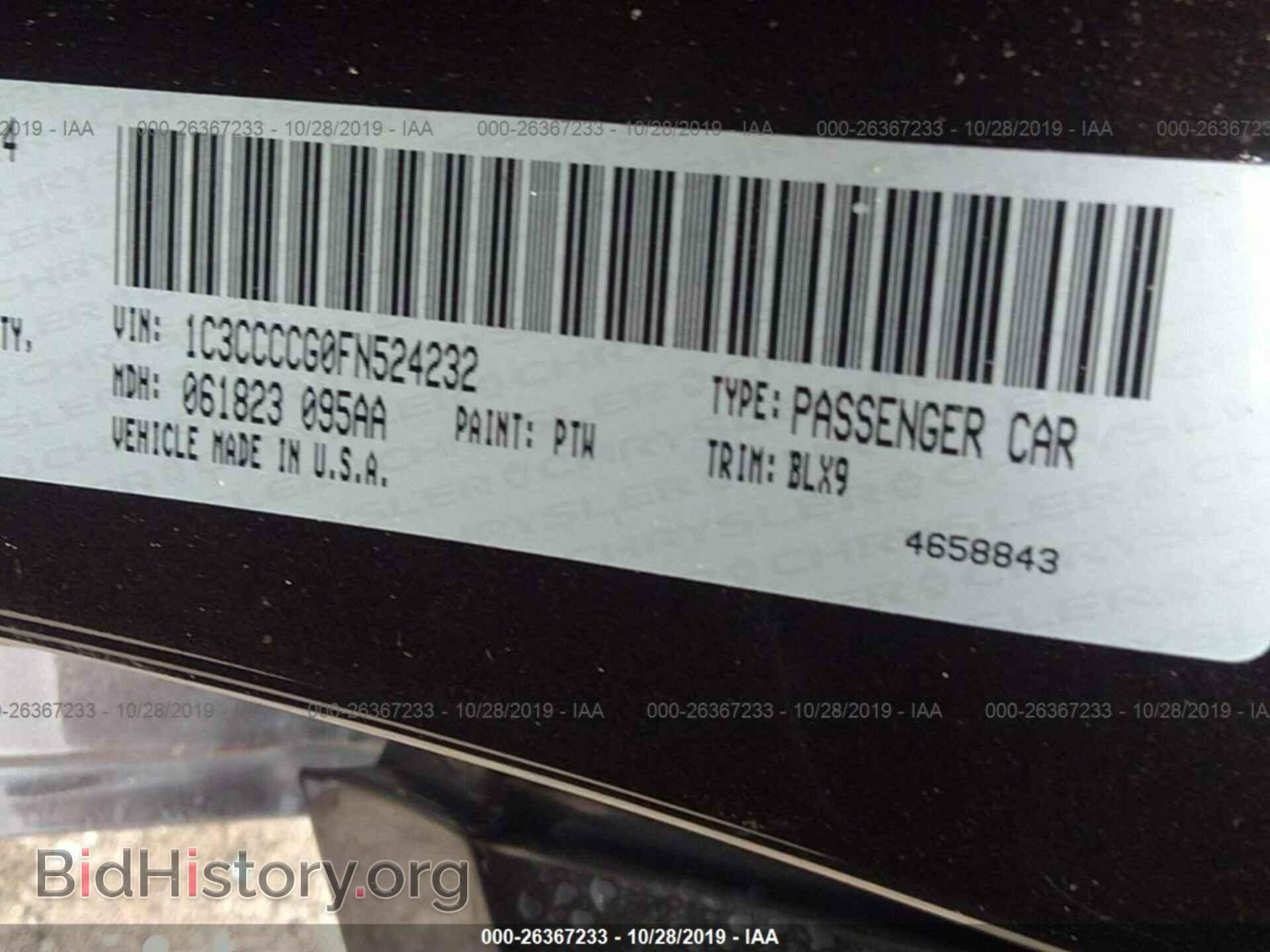 2015 Chrysler 200 - VIN: 1C3CCCCG0FN524232 - Photo 9