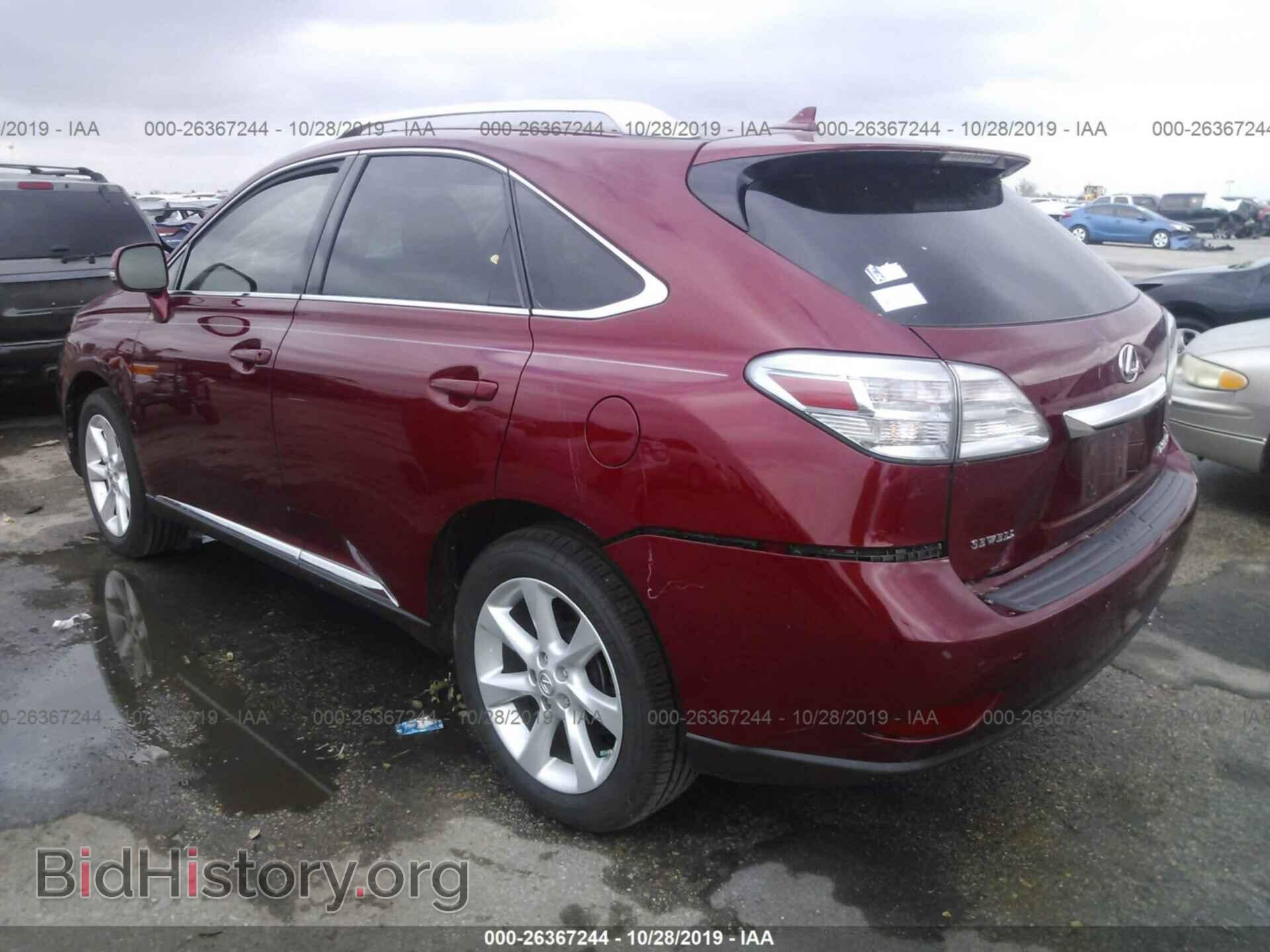 2011 LEXUS RX - VIN: 2T2ZK1BA6BC058129 - Фото 3