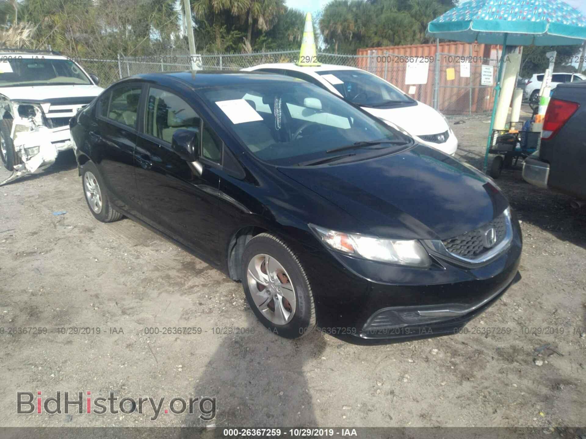 Фотография 19XFB2F54DE017514 - Honda Civic 2013