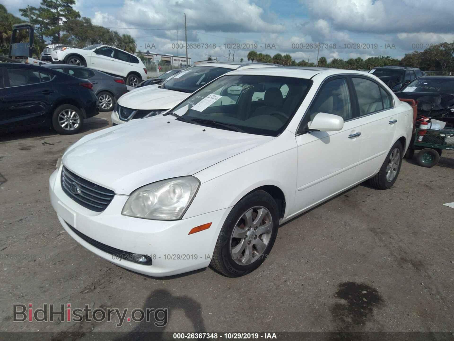 2006 KIA Optima - VIN: KNAGE123465052401 - Фото 2