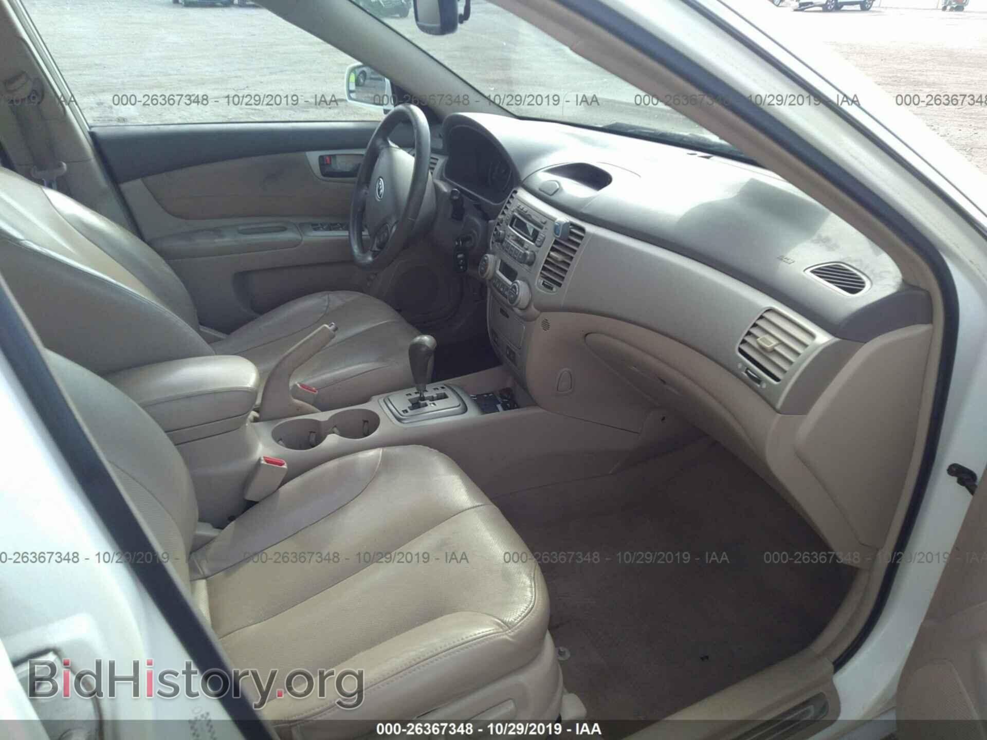 2006 KIA Optima - VIN: KNAGE123465052401 - Фото 5