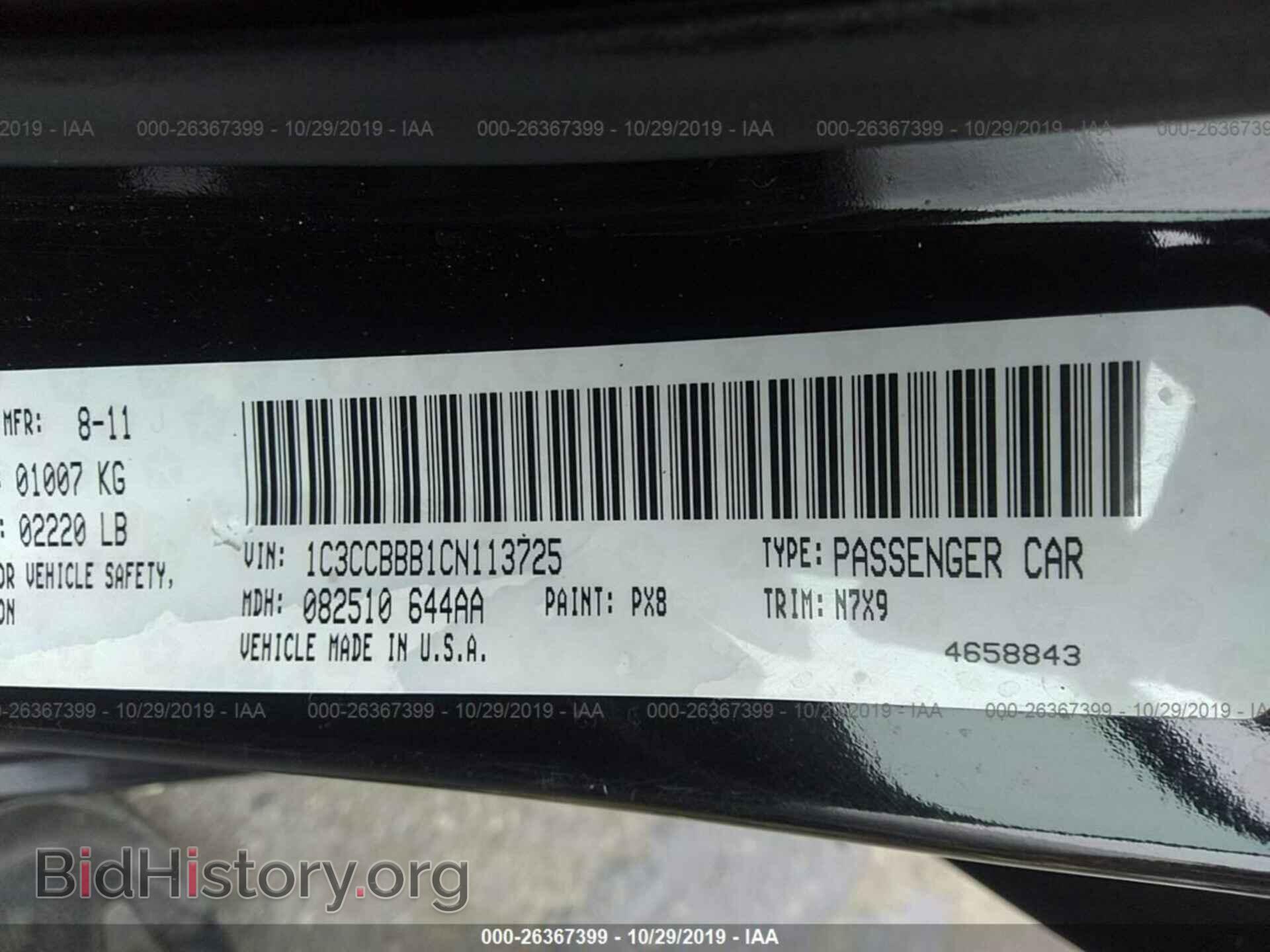 2012 CHRYSLER 200 - VIN: 1C3CCBBB1CN113725 - Photo 9