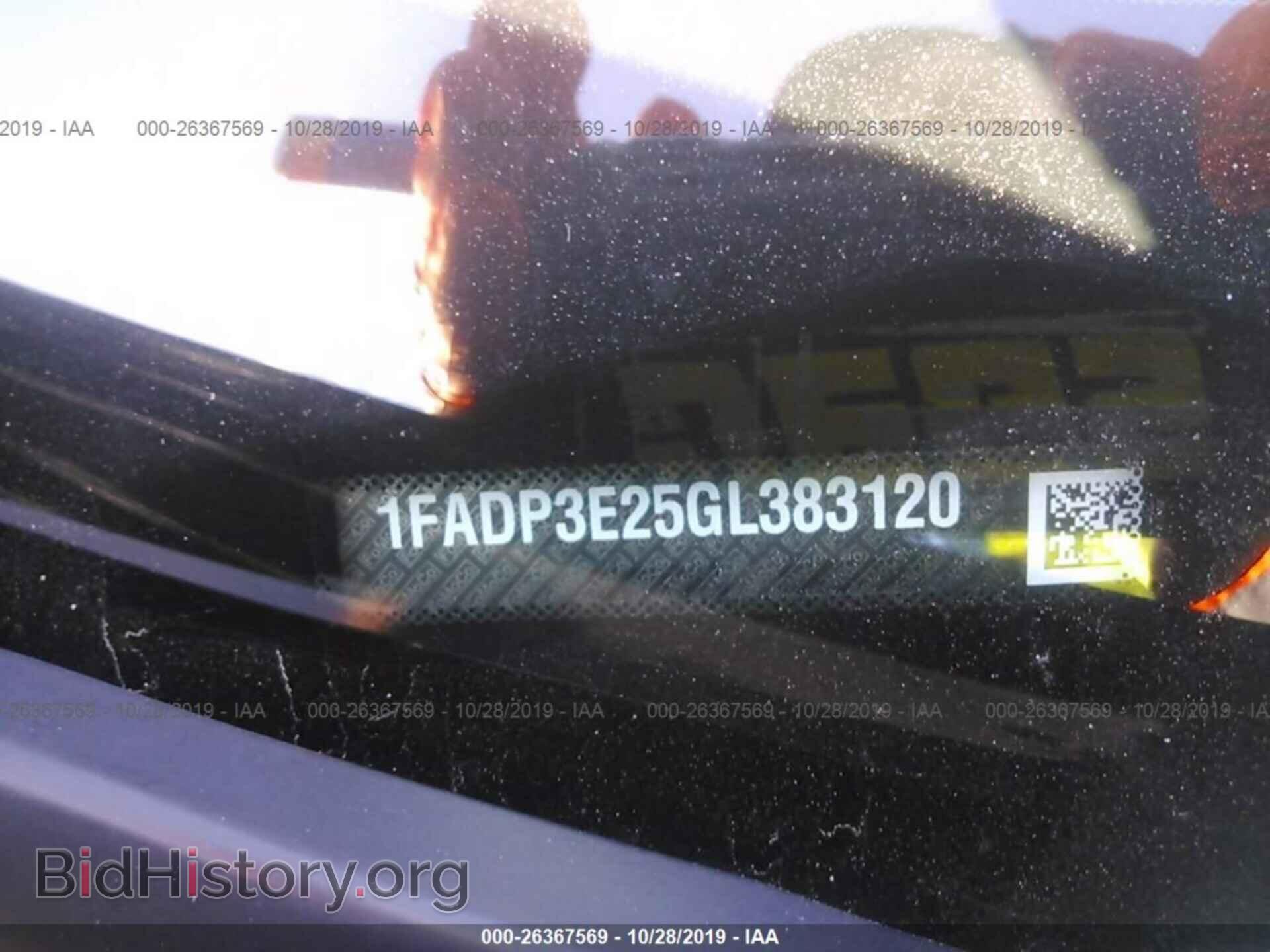 2016 Ford Focus - VIN: 1FADP3E2XGL378849 - Фото 9