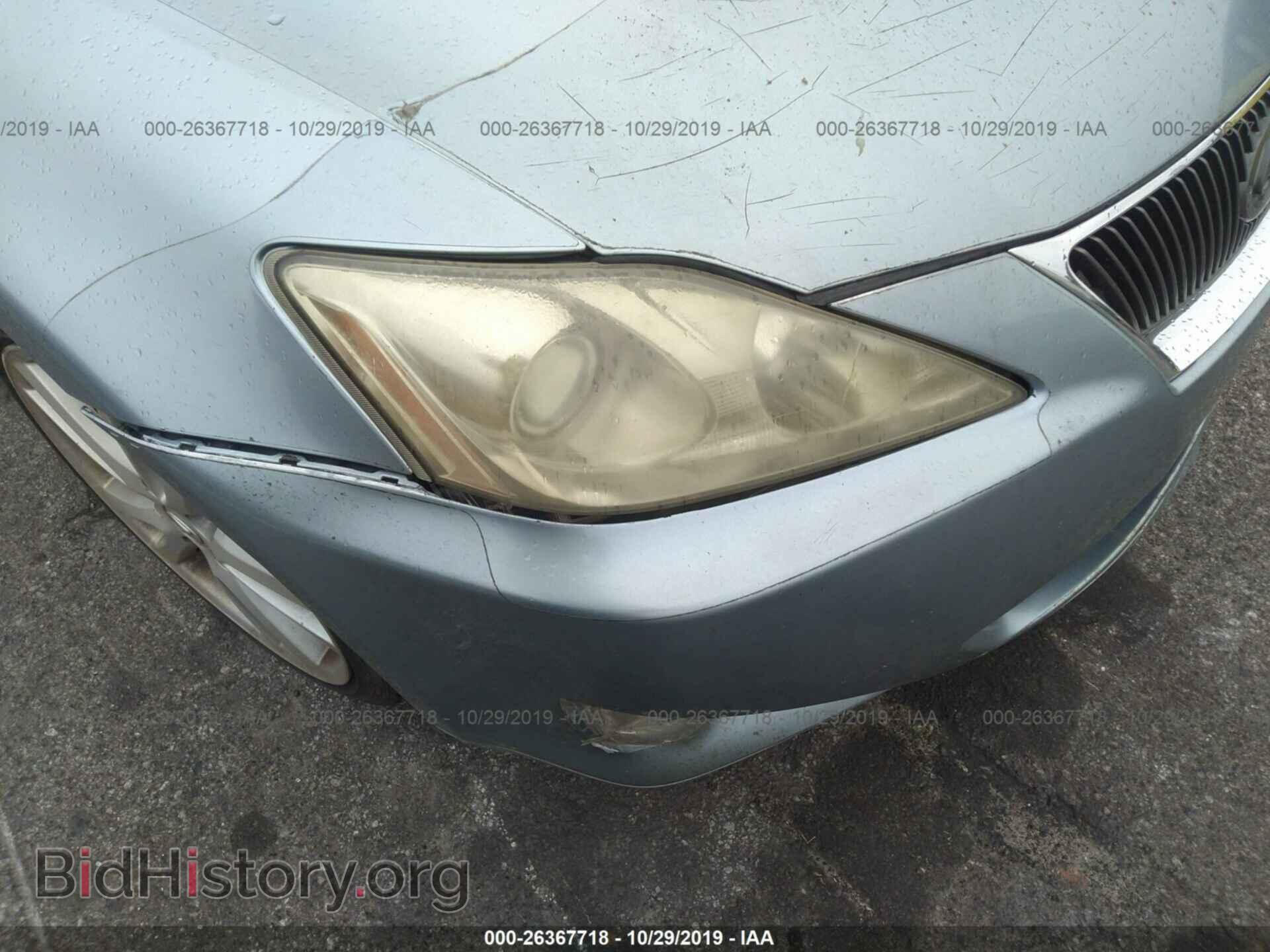 2007 LEXUS IS - VIN: JTHBK262272033196 - Photo 6