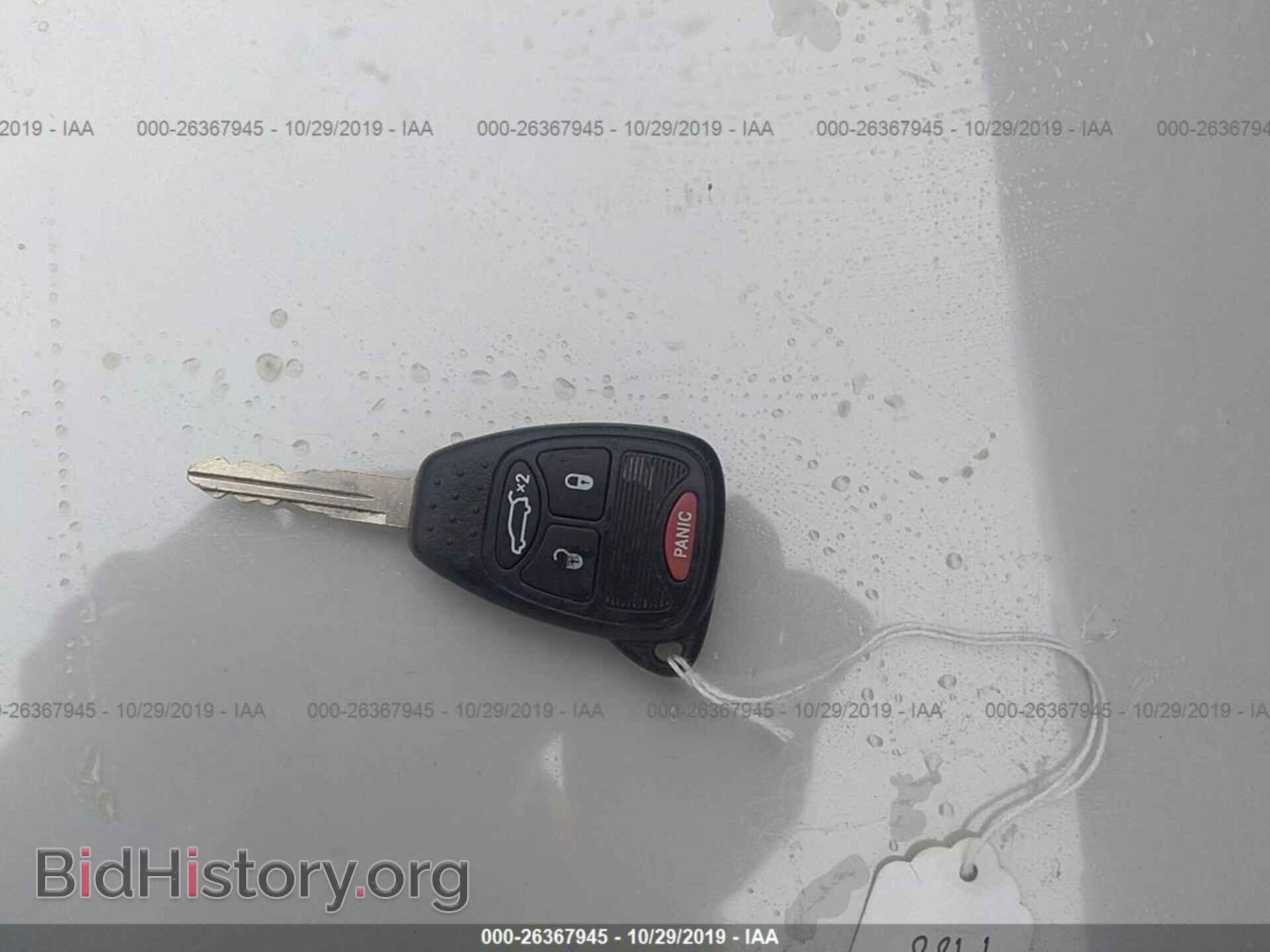 2013 CHRYSLER 200 - VIN: 1C3CCBBB0DN549788 - Фото 11