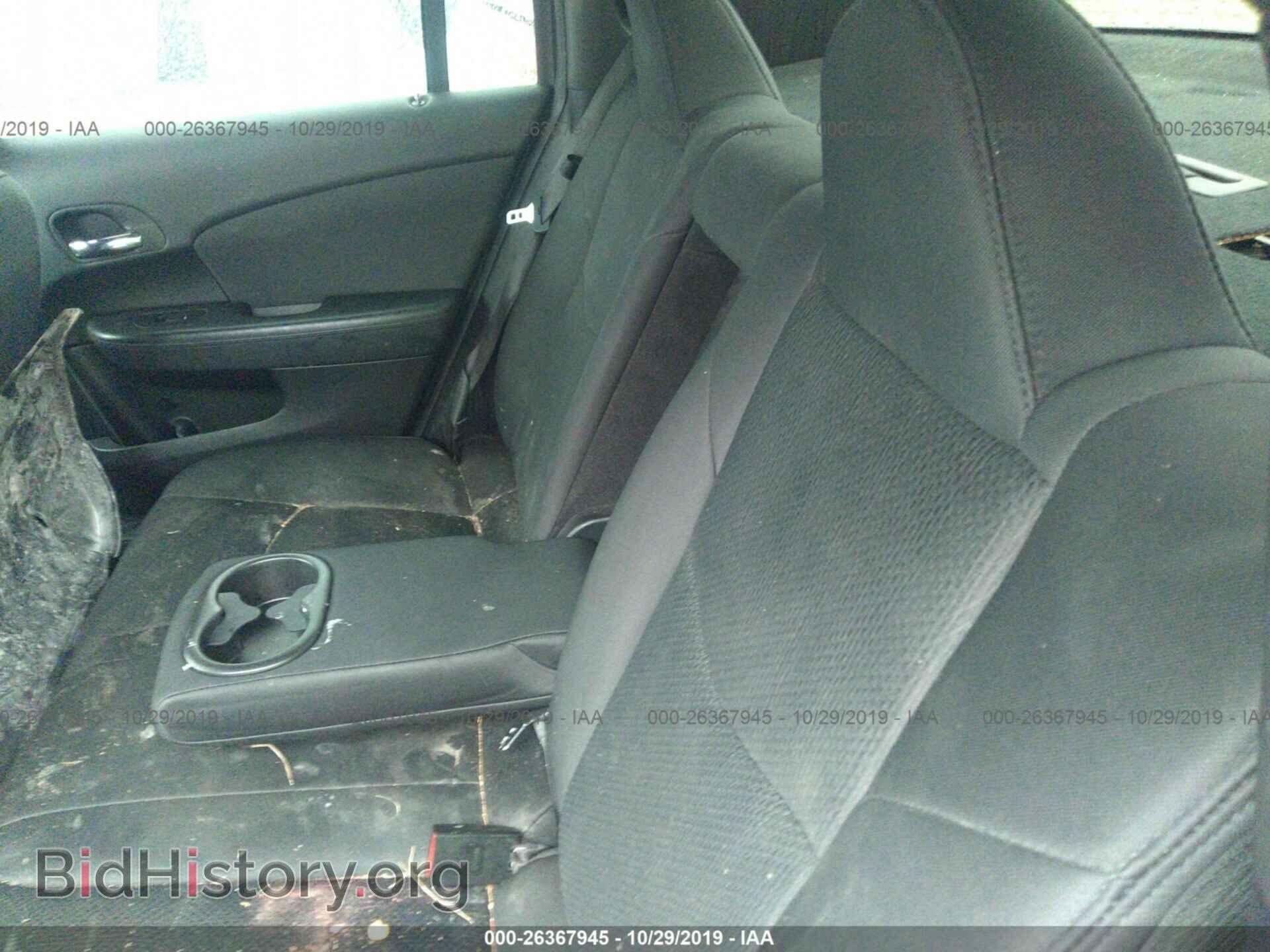 2013 CHRYSLER 200 - VIN: 1C3CCBBB0DN549788 - Фото 8