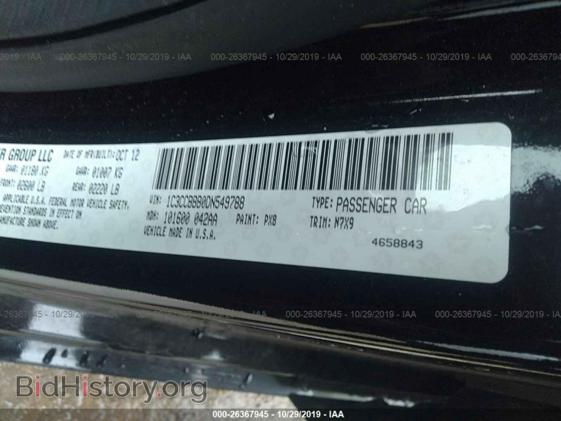 2013 CHRYSLER 200 - VIN: 1C3CCBBB0DN549788 - Фото 9