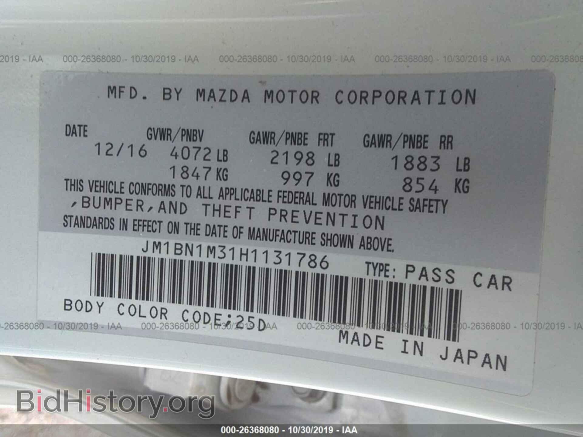2017 MAZDA 3 - VIN: JM1BN1M31H1131786 - Фото 9